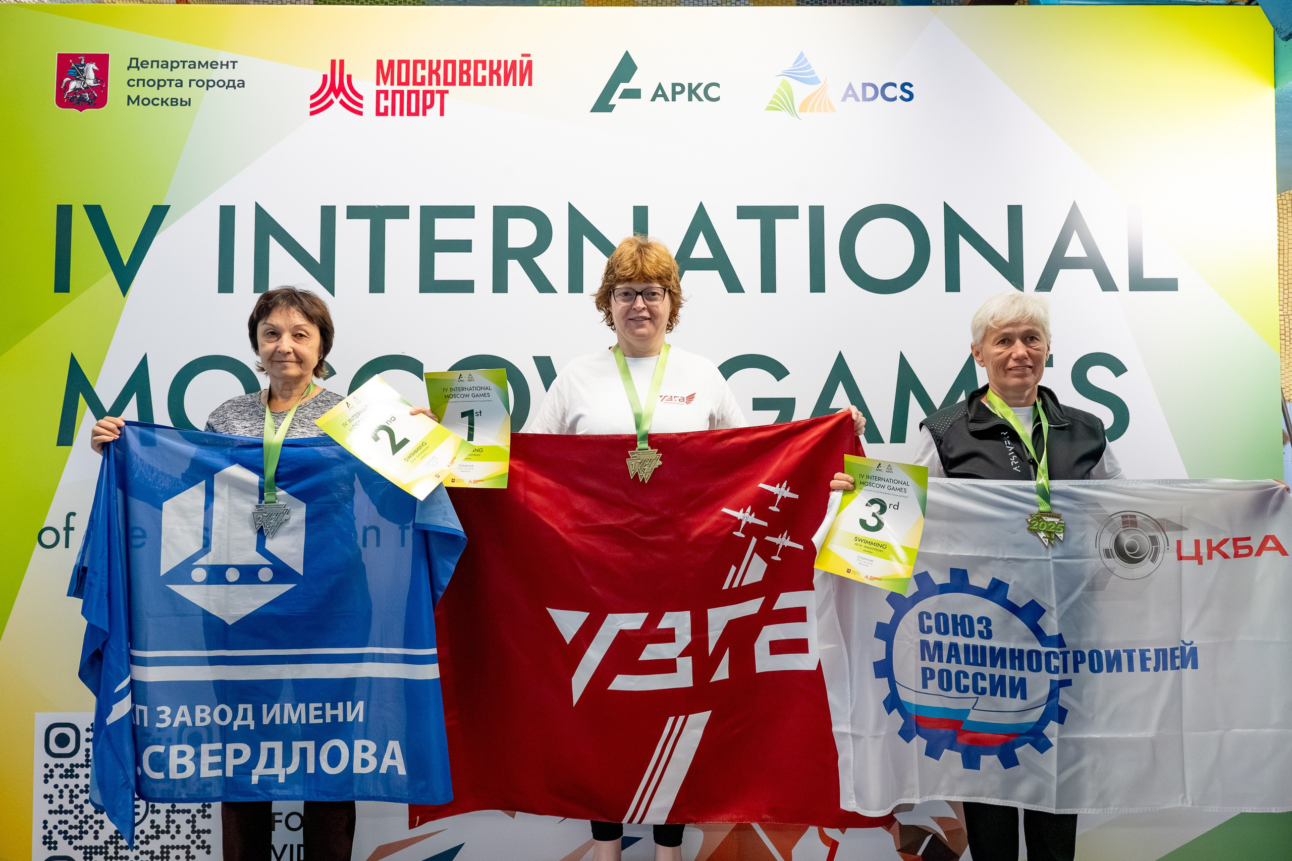 АРКС 2025 Плавание. Фотограф Киселев Егор