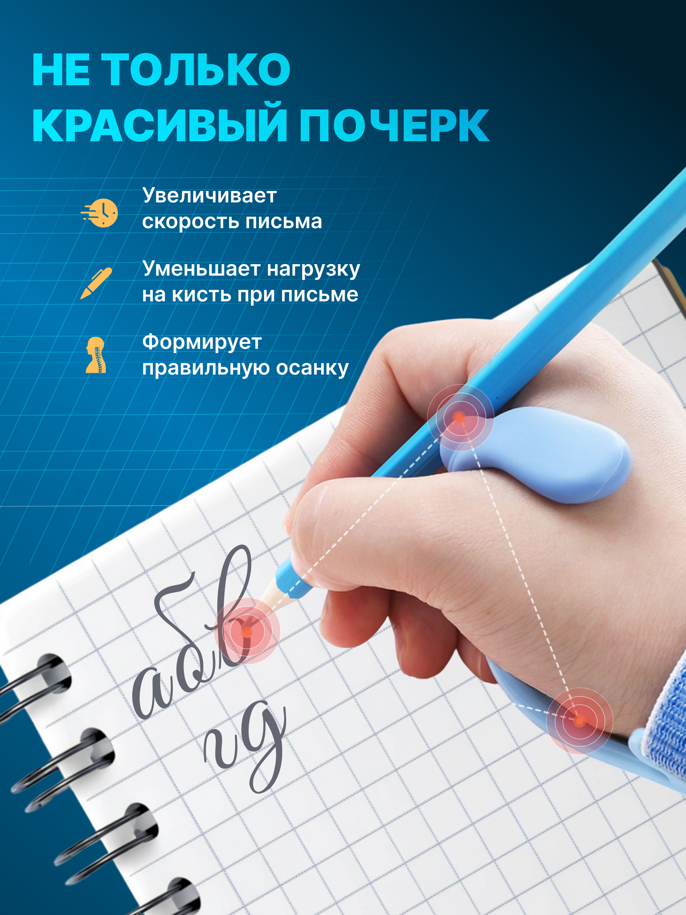 Товары для детей