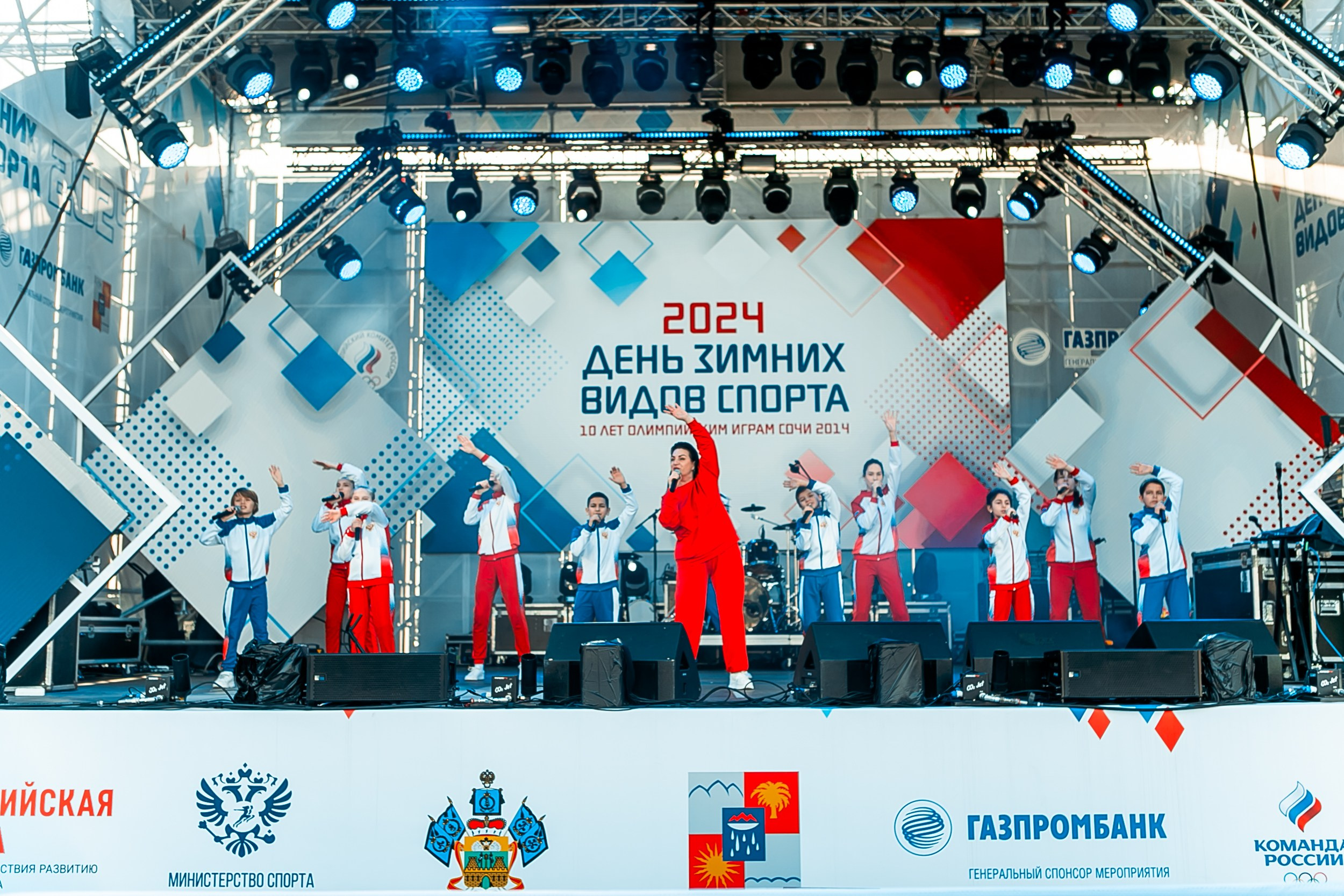 День зимних видов спорта 2024. Репортажный фотограф в Сочи Дмитрий Ветринский