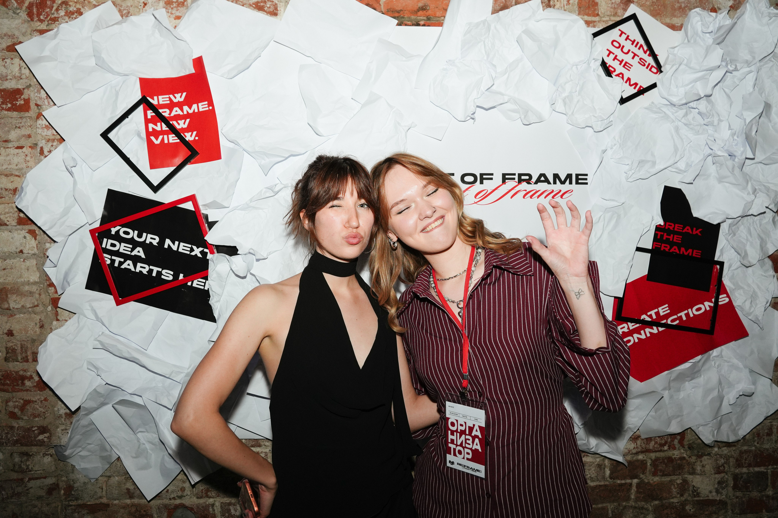 «OUT OF FRAME» / 18.06. Репортажный фотограф в Москве Старовойтов Матвей