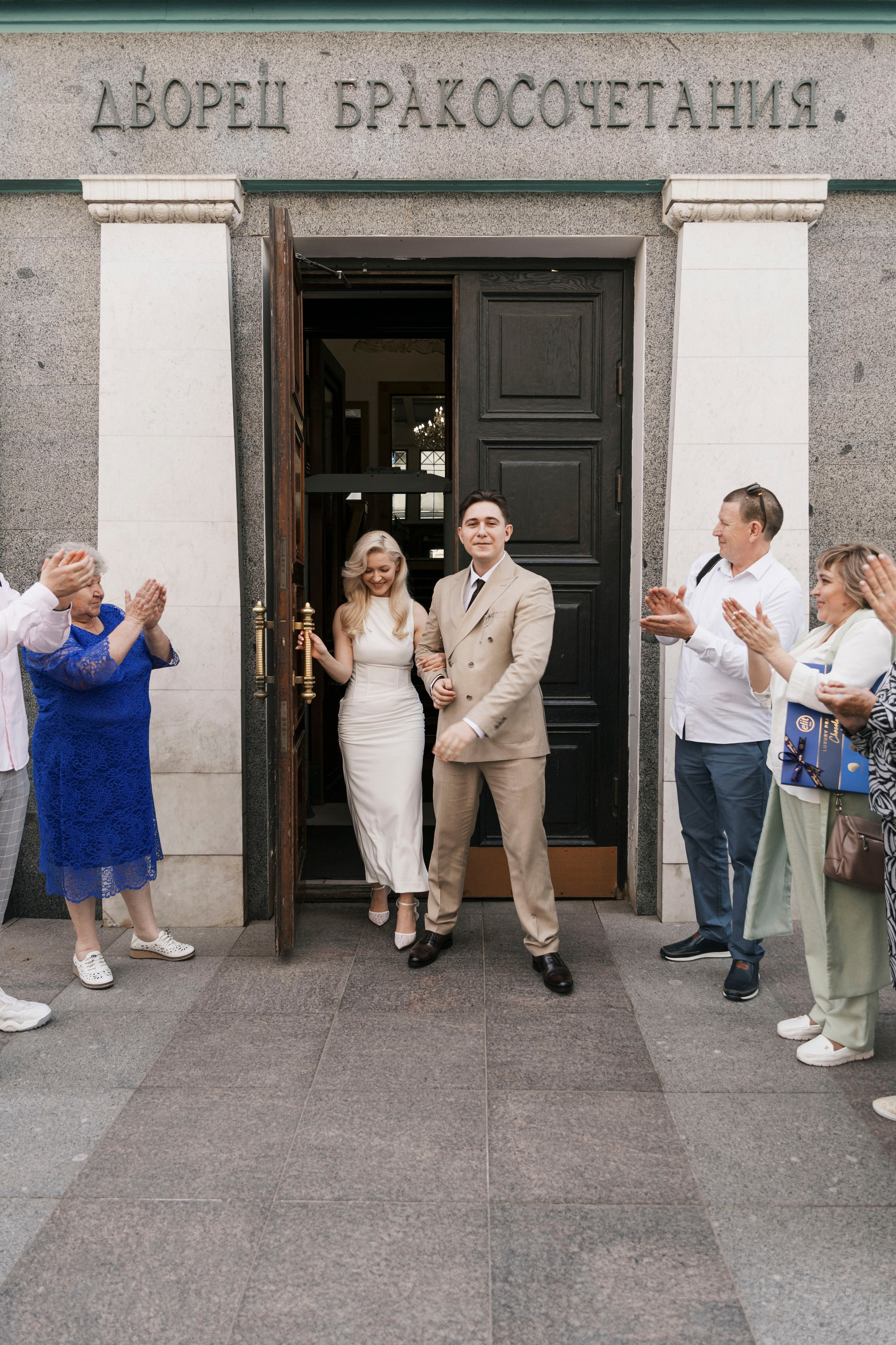 Никита & Софья. Фотограф в Москве и Московской области