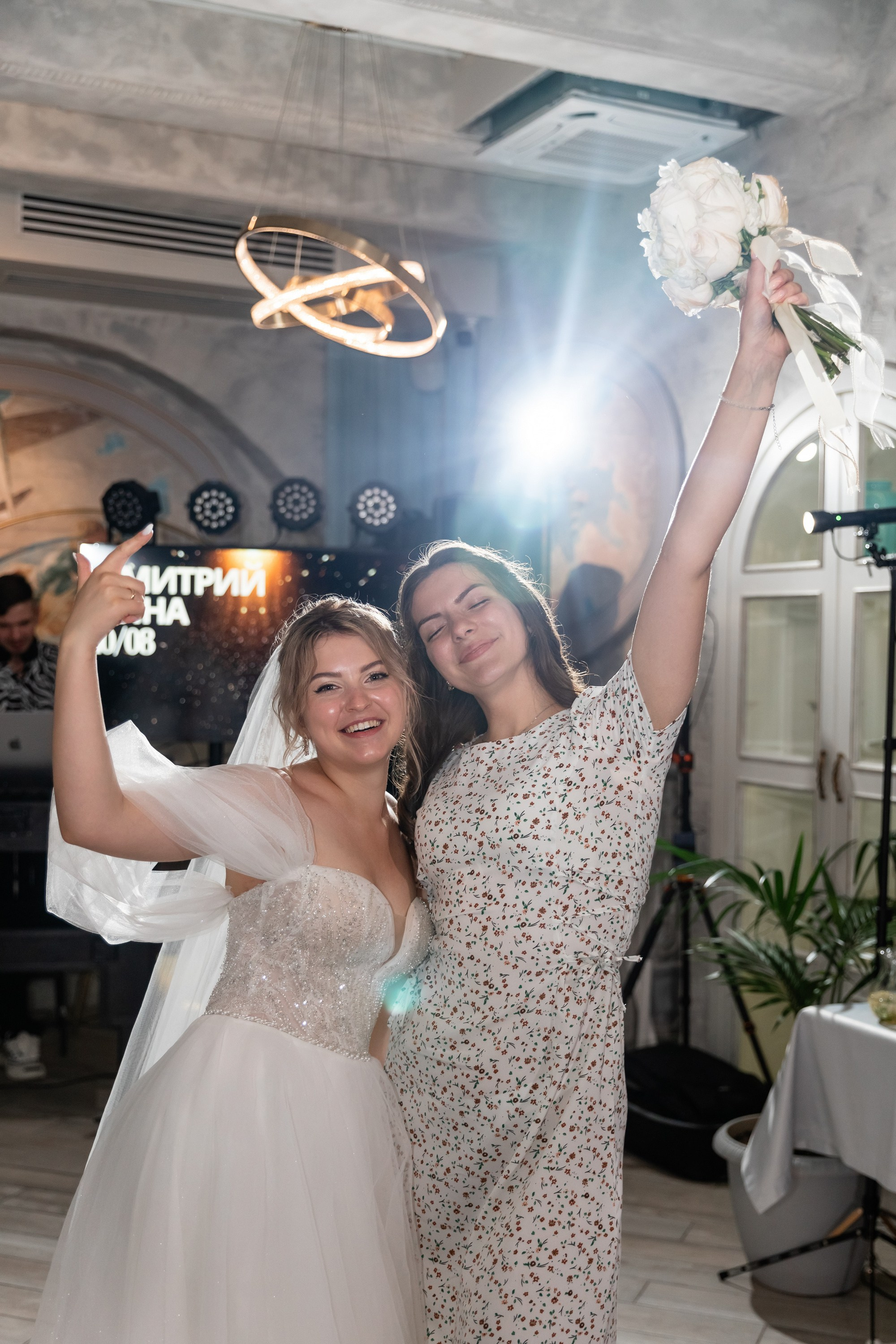 Дмитрий и Анна. Свадебный фотограф Москва