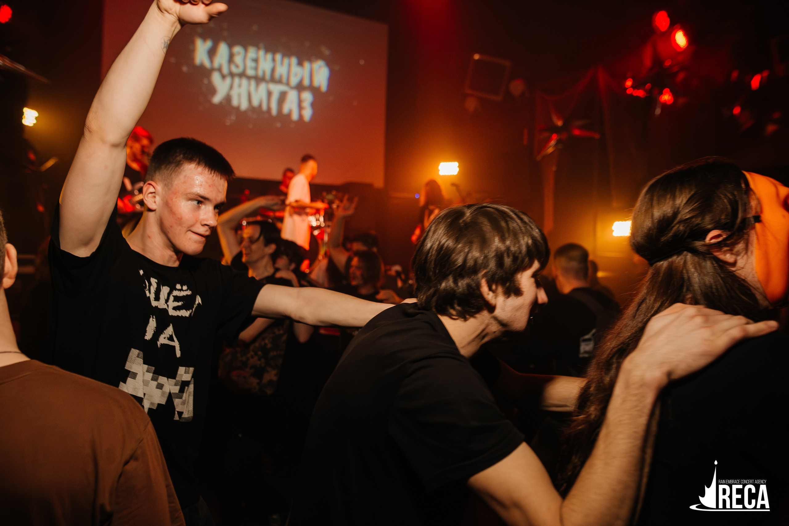 Казенный Унитаз. Ласточка. 30.03.2025. Главная