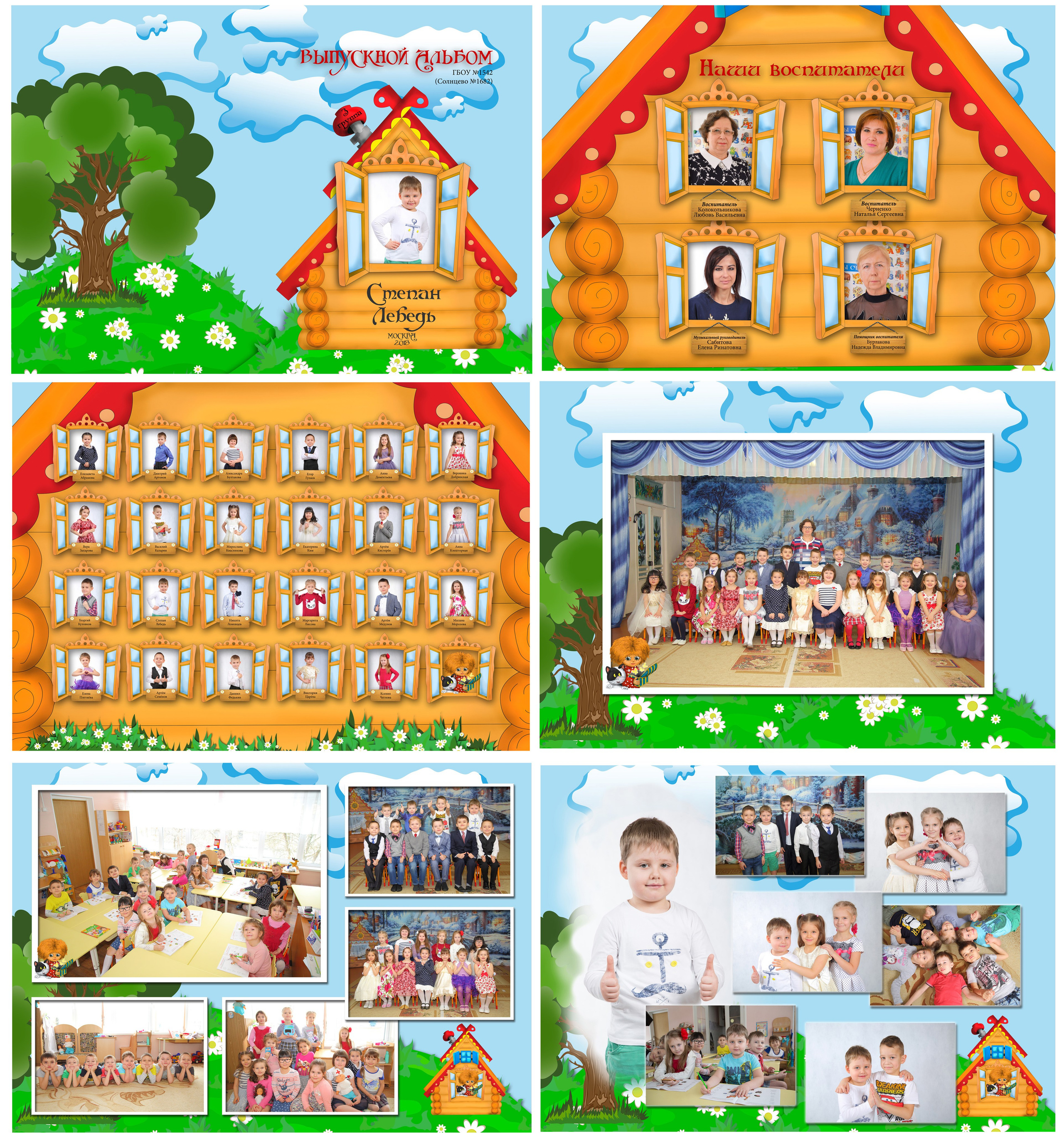 Книги ЛАЙТ (Глянцевые плотные страницы;) форматы — 21×30, 20×20 от 10 до 30 разв-тов. Фотограф Алина Лебедь