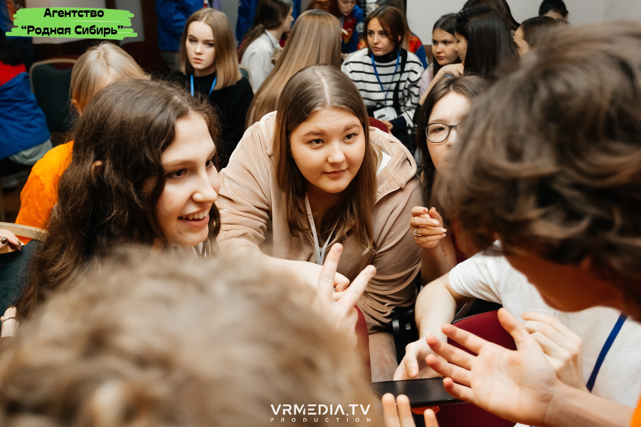 Форум проекта «ПРОСТОРЫ КУZБАССА»