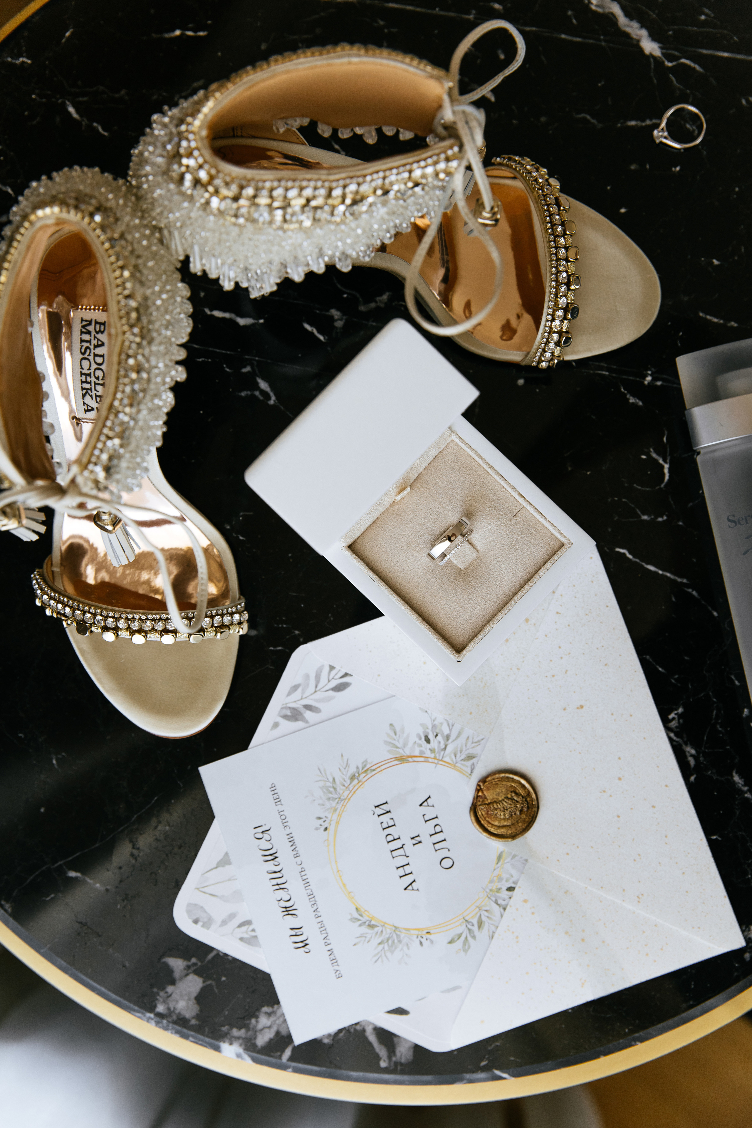 Андрей и Ольга