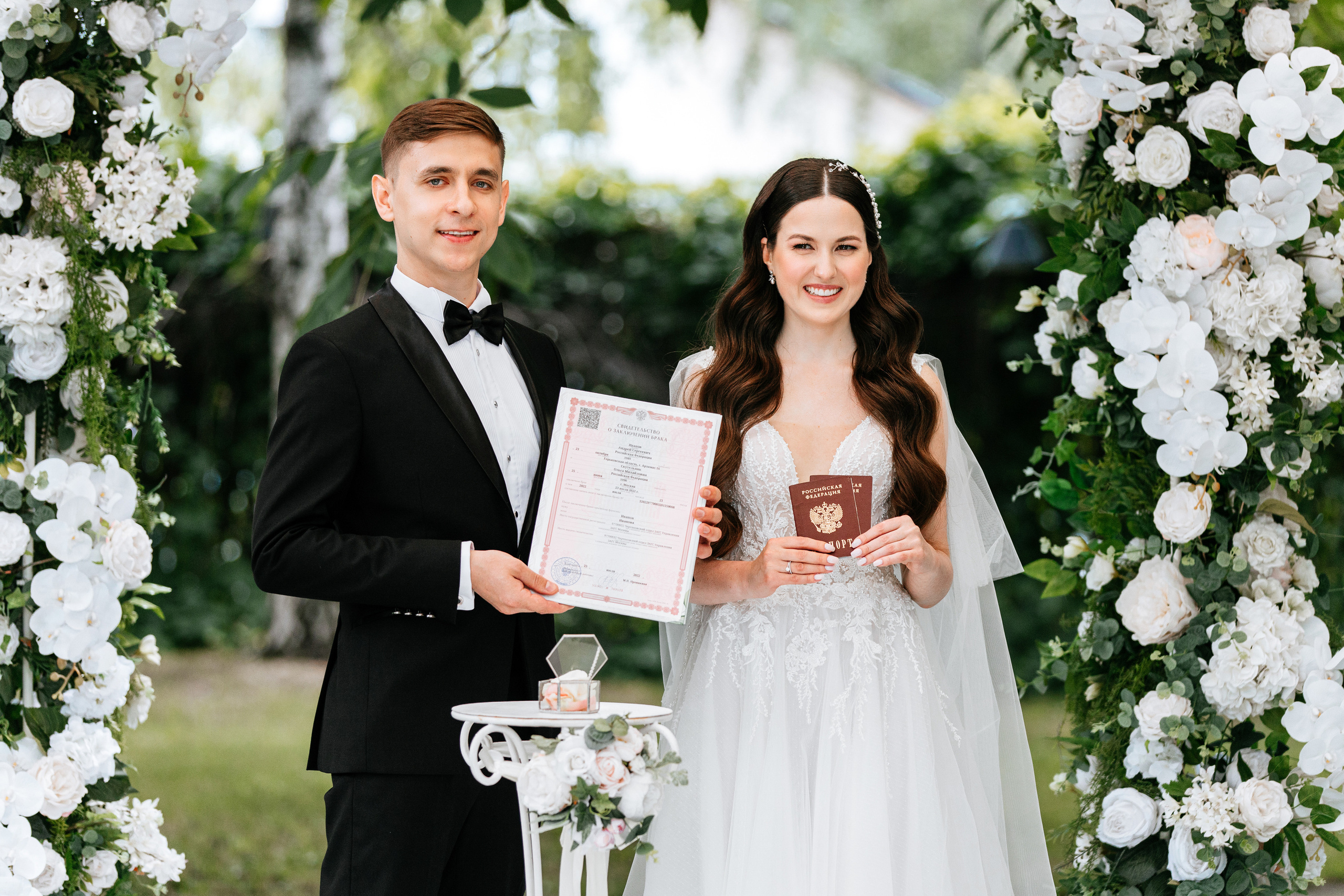 Андрей и Ольга