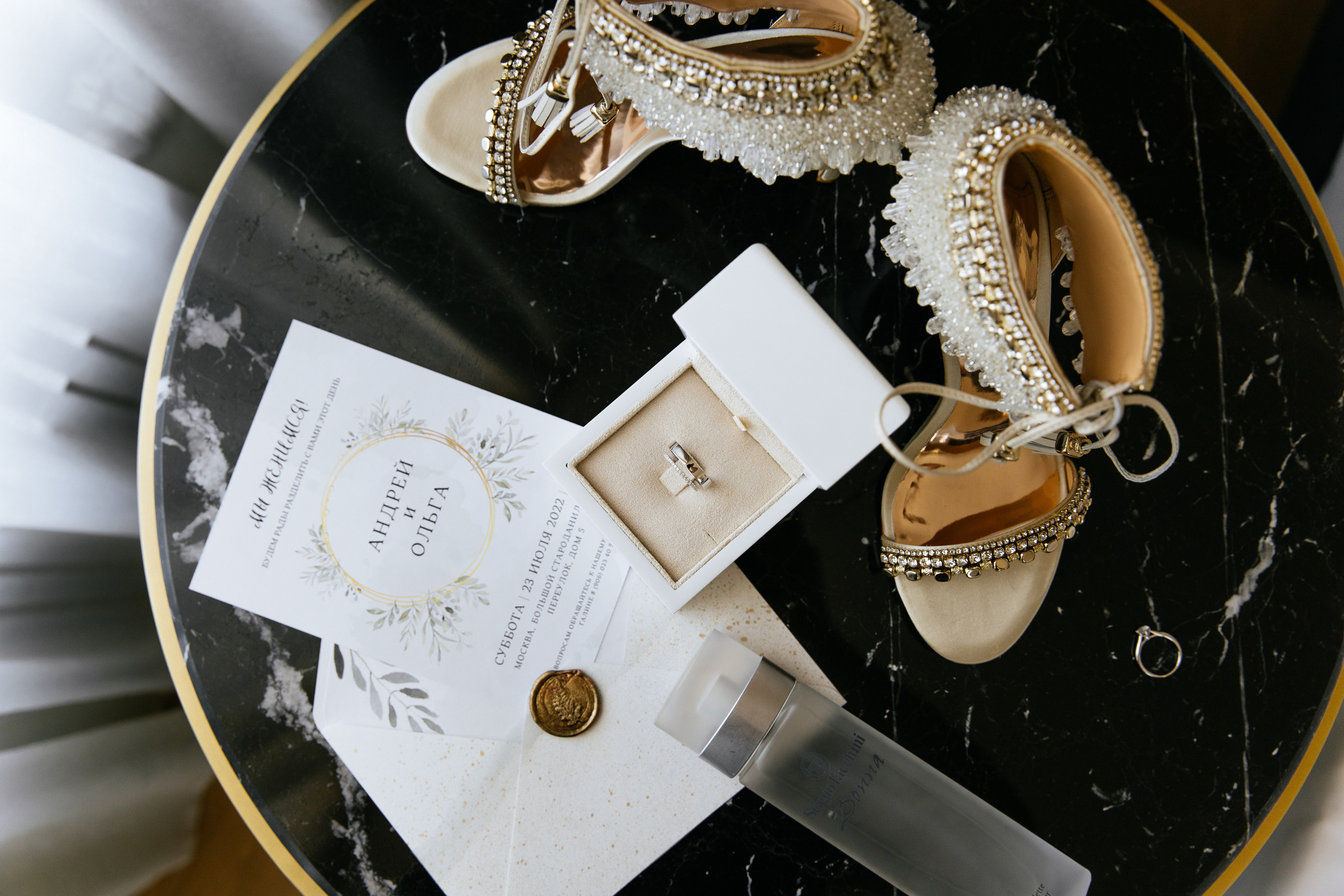 Андрей и Ольга