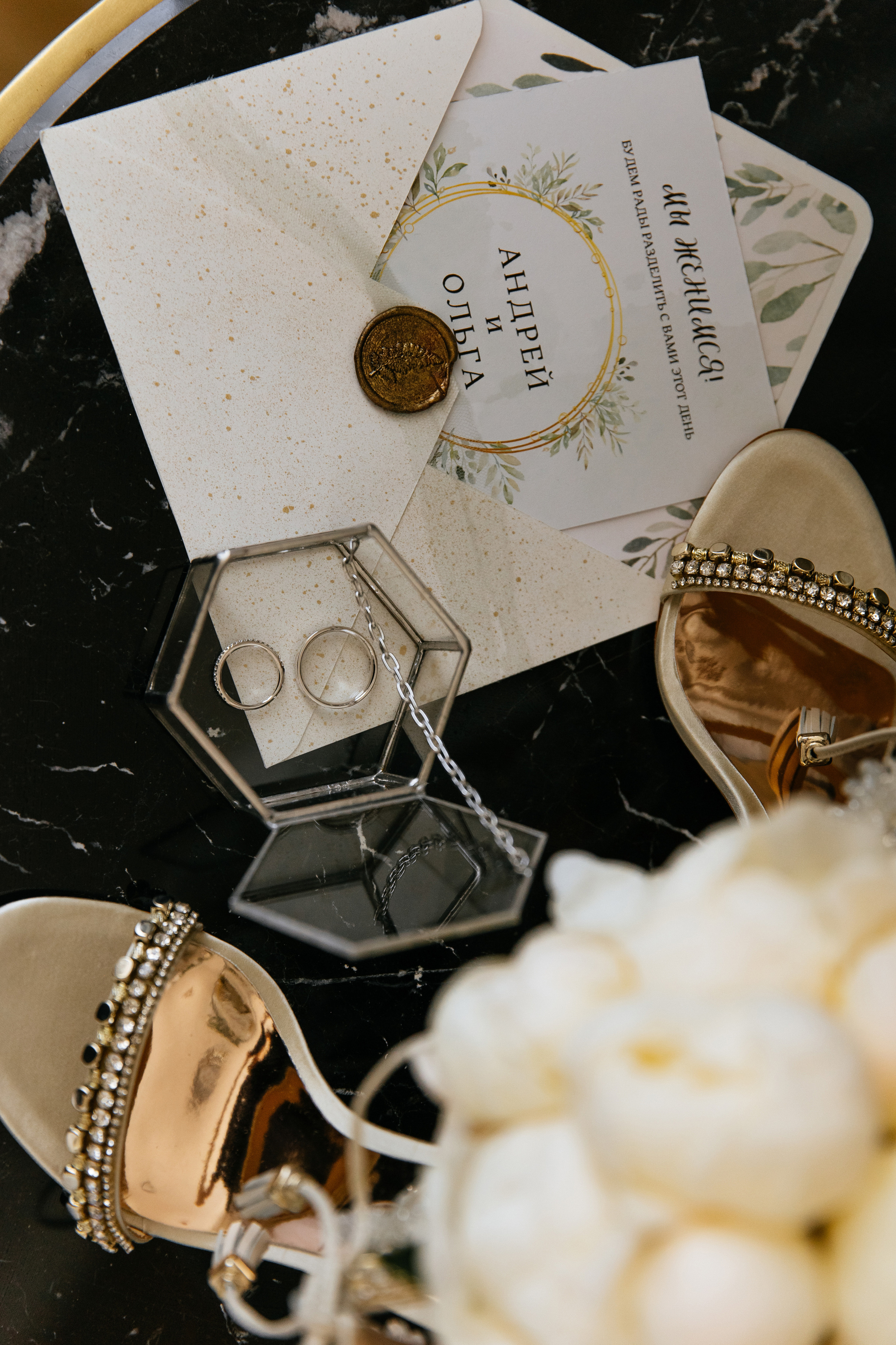 Андрей и Ольга