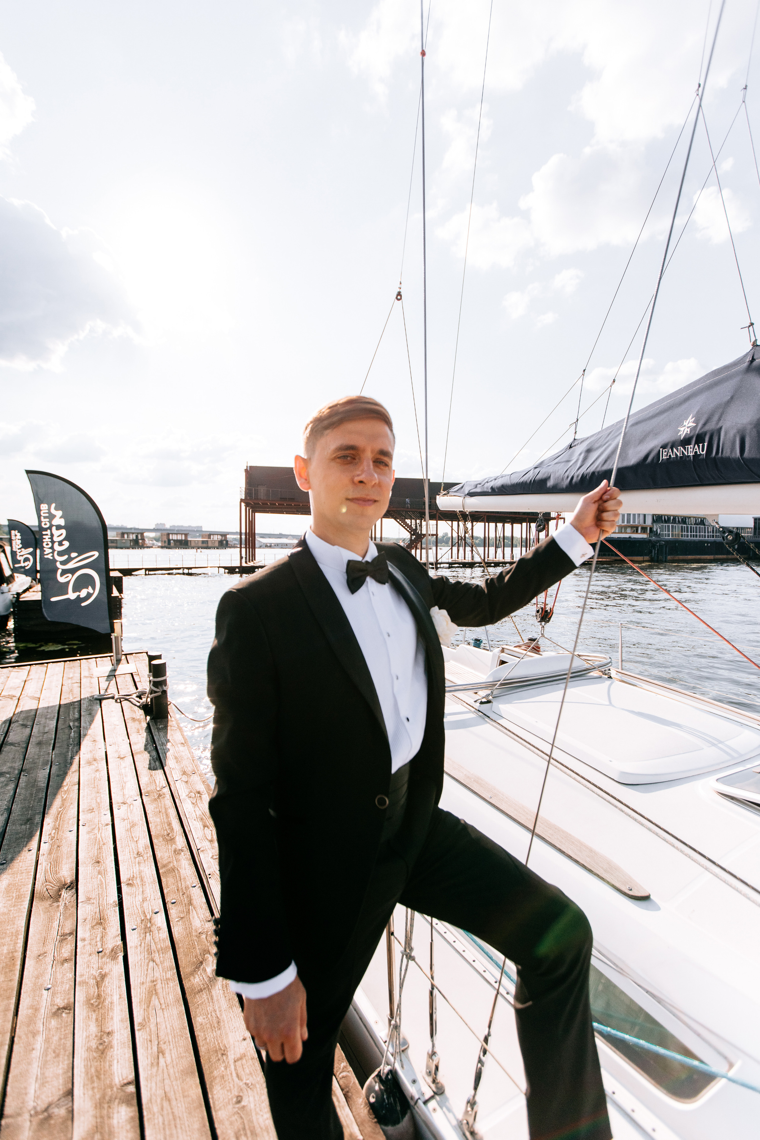 Андрей и Ольга