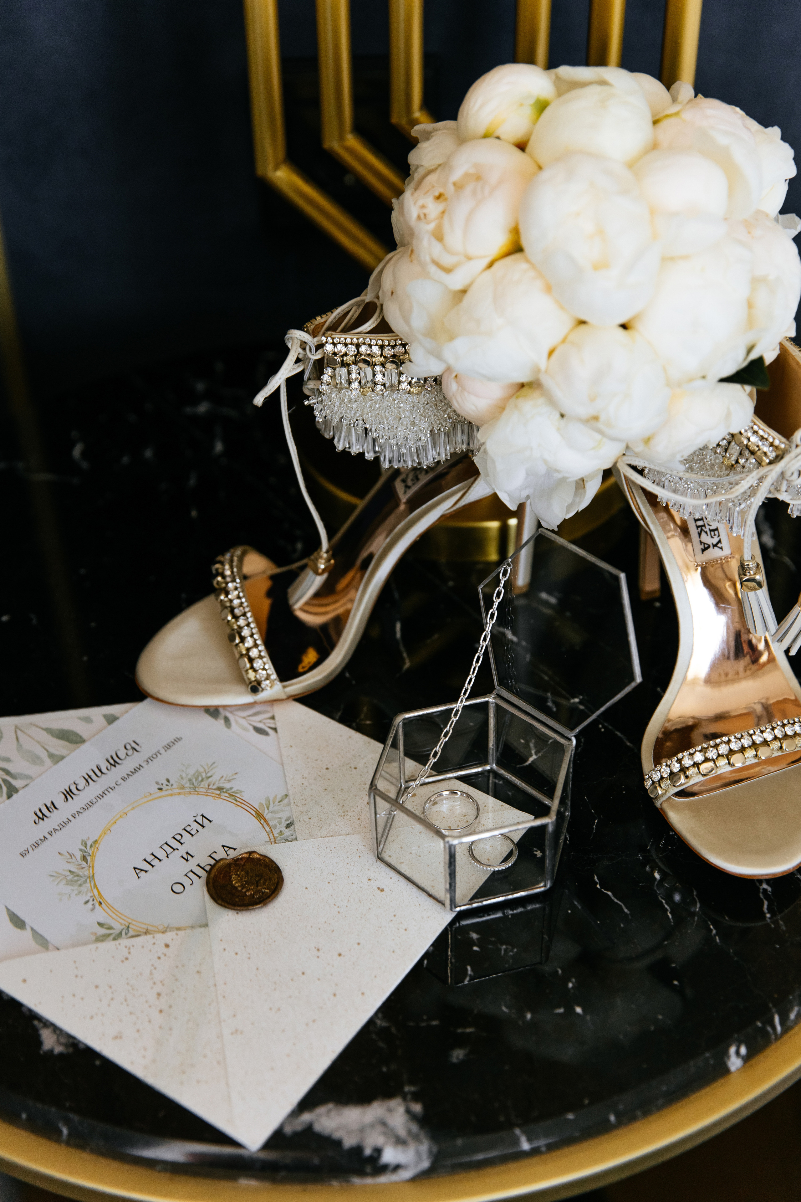 Андрей и Ольга