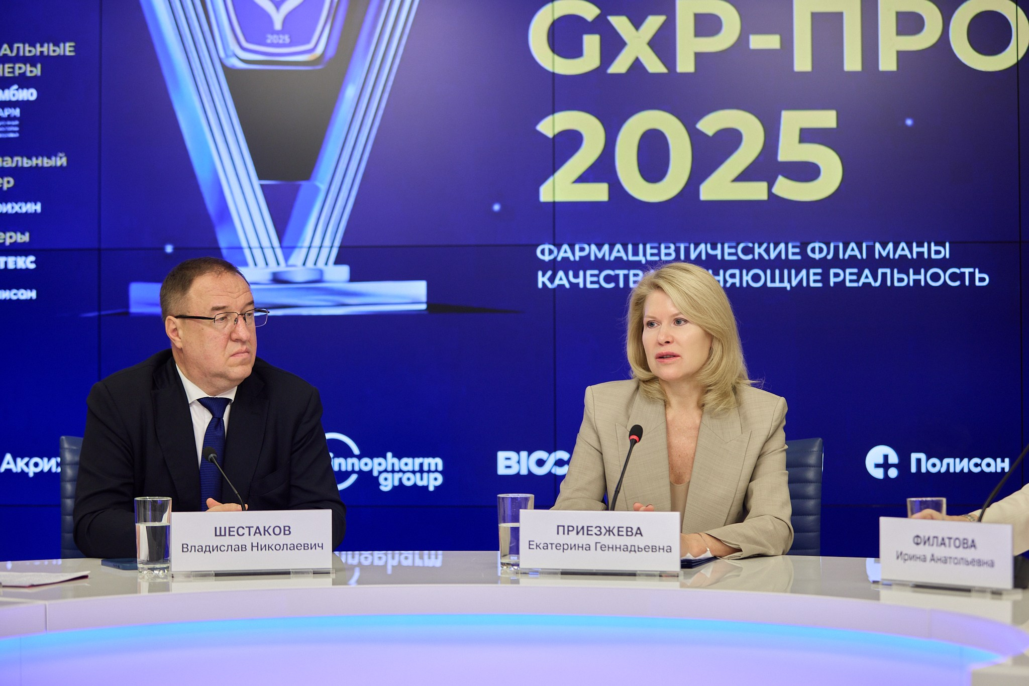 РИА Новости «Итоги отраслевого конкурса GXP-Профи 2025». Режиссёр, клипмейкер, фотограф — Андрей Охота