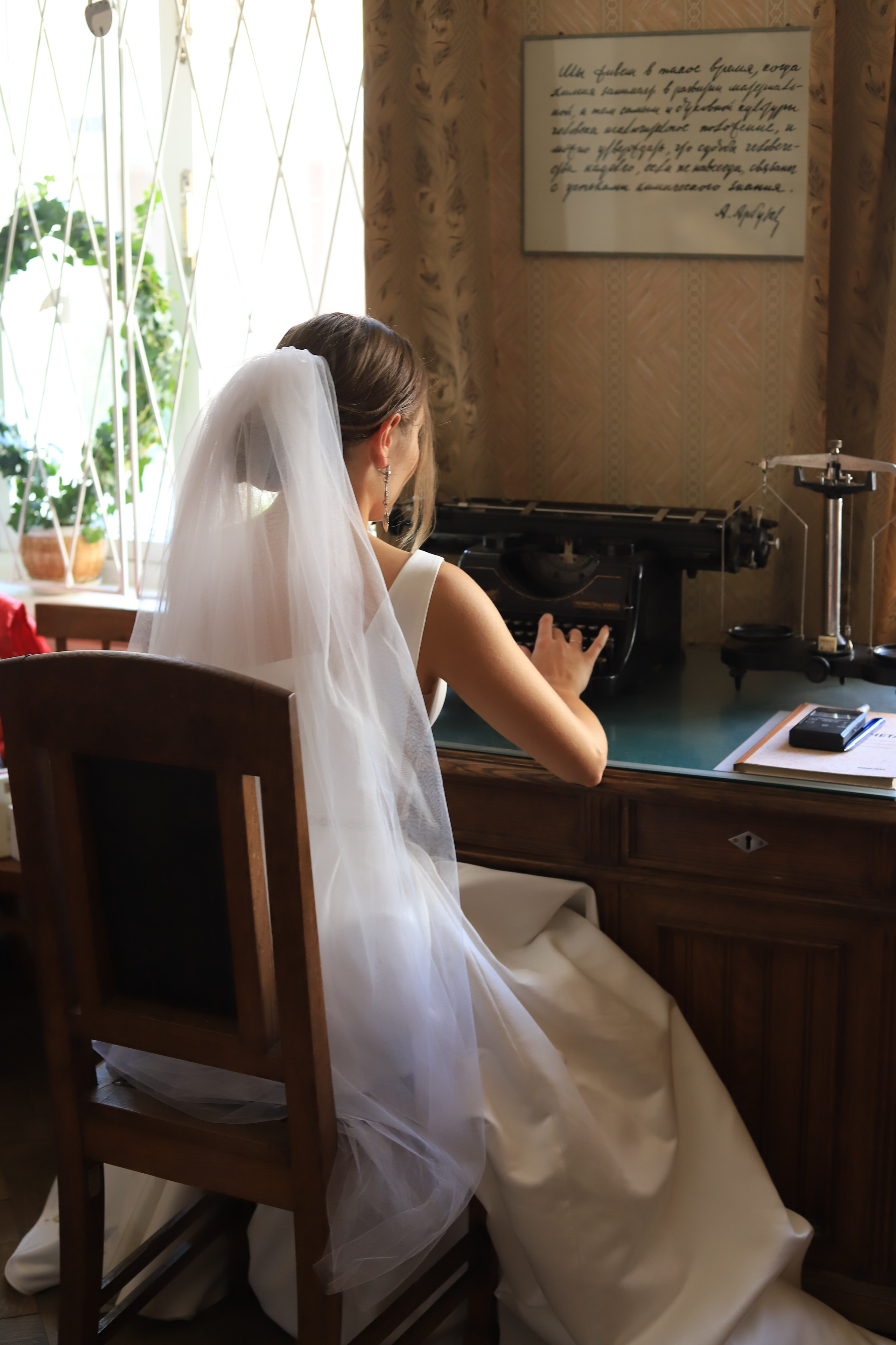 Свадебное Лавтори Дом Музей Академика Арбузова 19.07. Главная