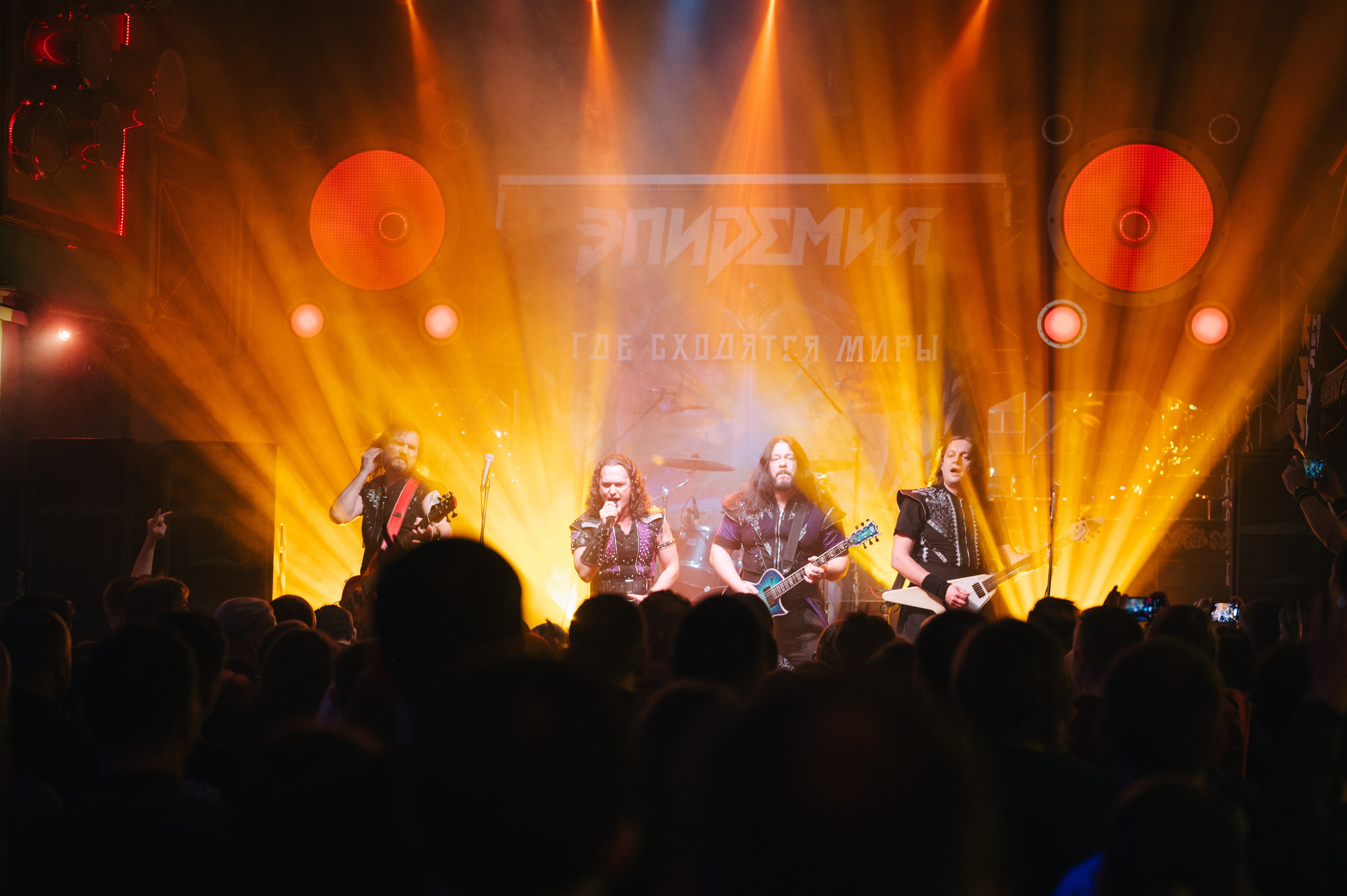 ЭПИДЕМИЯ в Пензе 13 февраля 2026 г. Фотограф Анна Темнова. Пенза