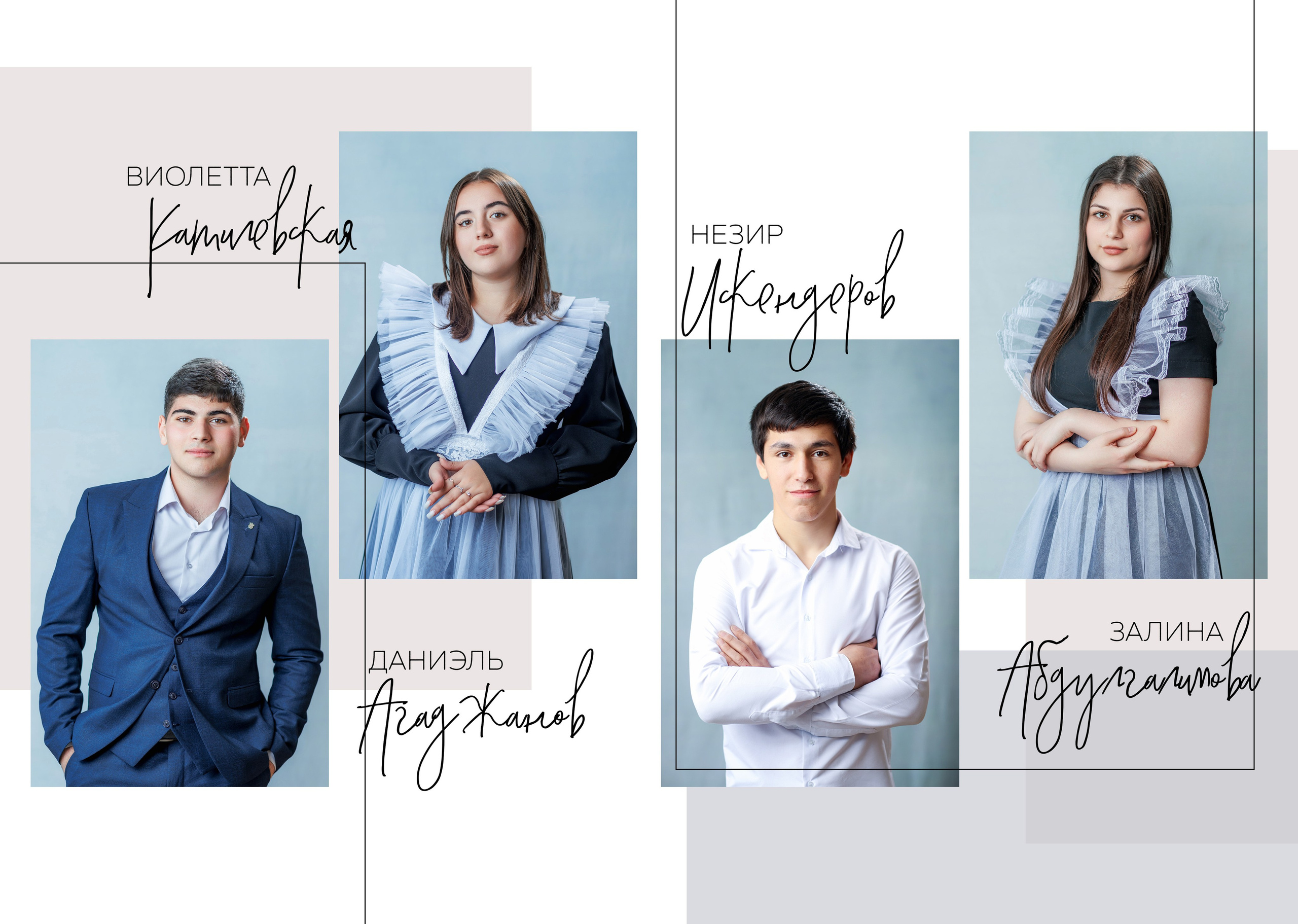 СРЕДНЯЯ ШКОЛА — 9Е КЛАССЫ. Школьный, детский, семейный фотограф на КМВ — Ковтун Юлия