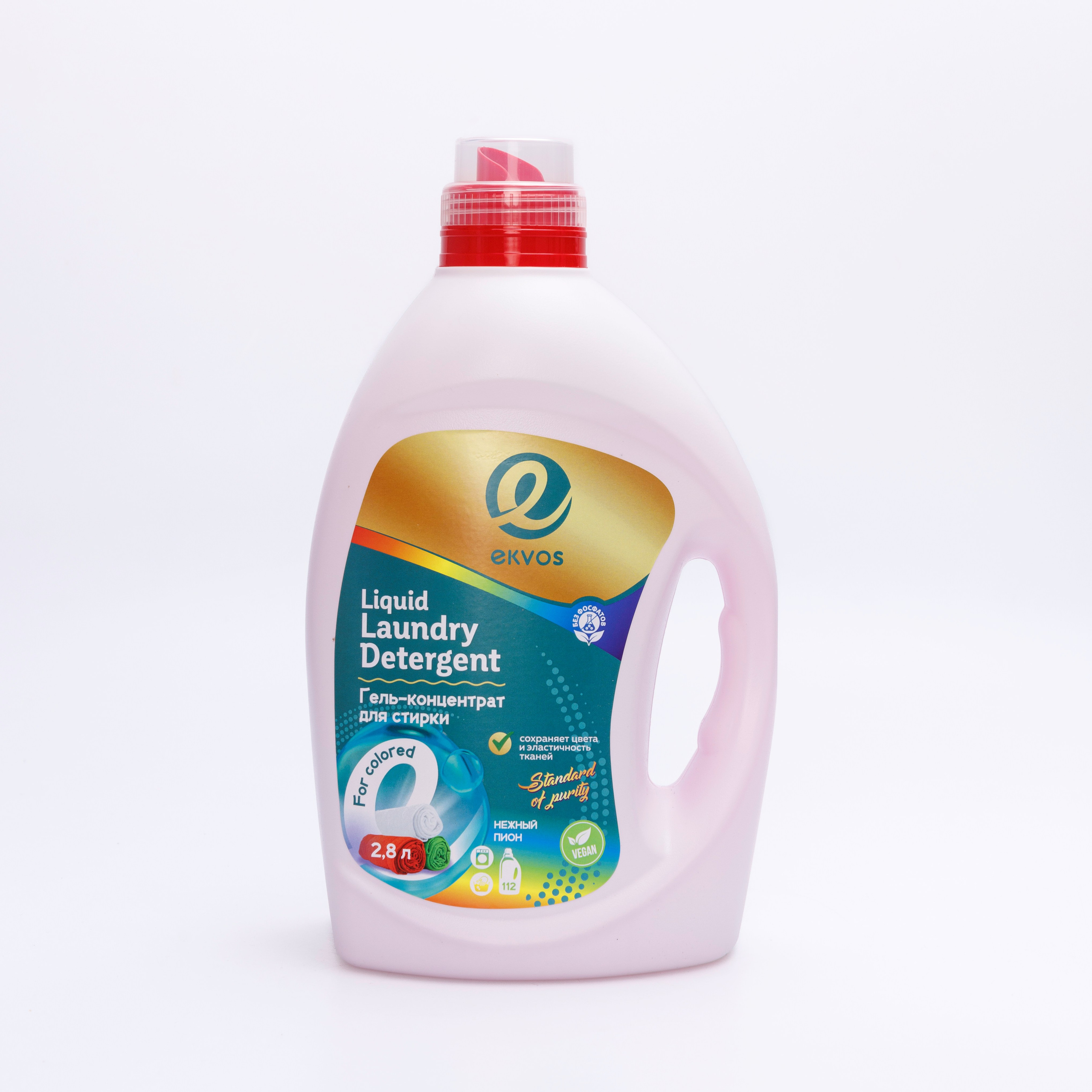 Предметная съёмка на белом фоне. Главная