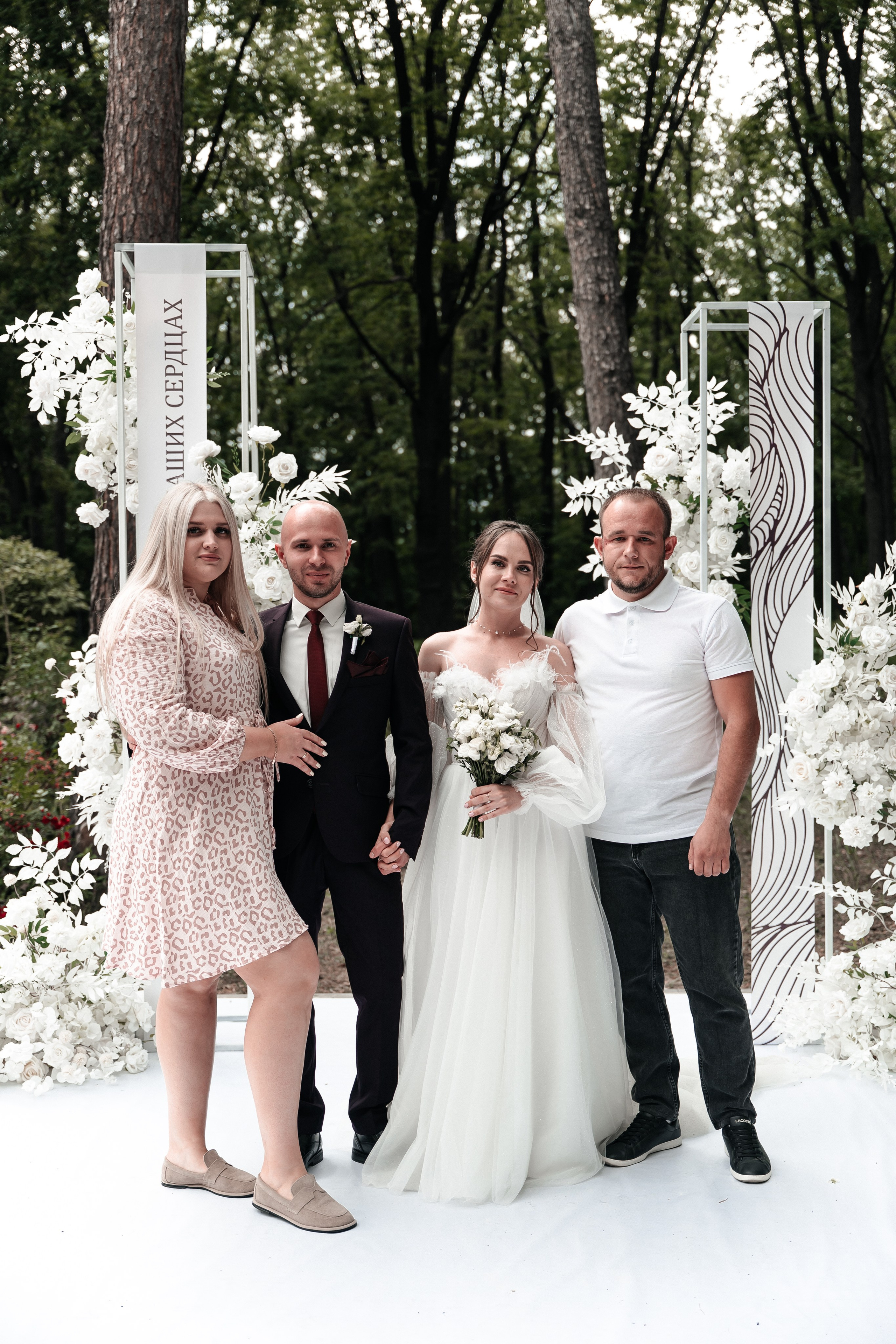 Андрей и Алина. Фотограф Екатерина Бочарникова