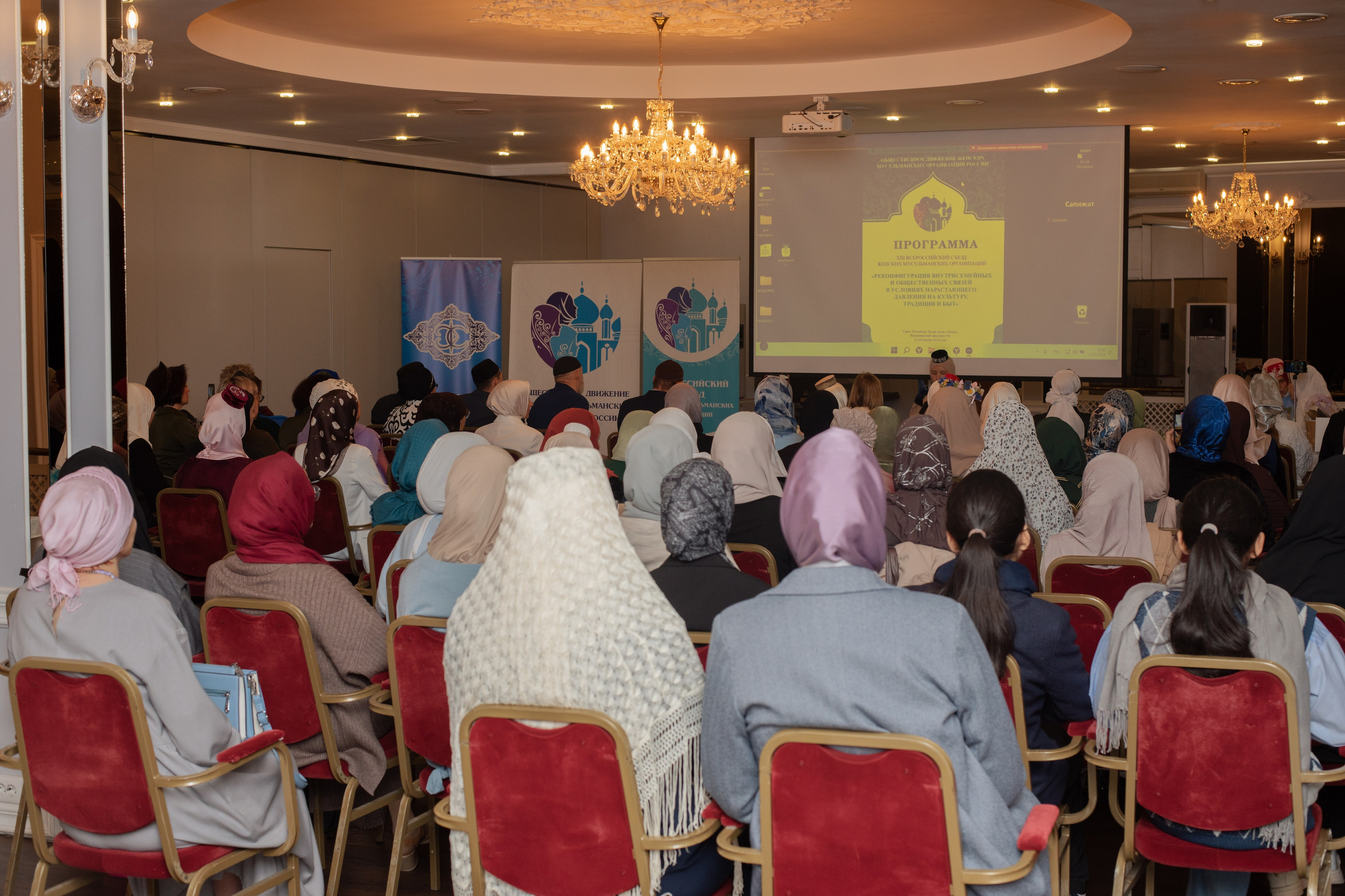 XIII Всероссийский съезд женских мусульманских организаций. Лина Курочка — ваш фотограф