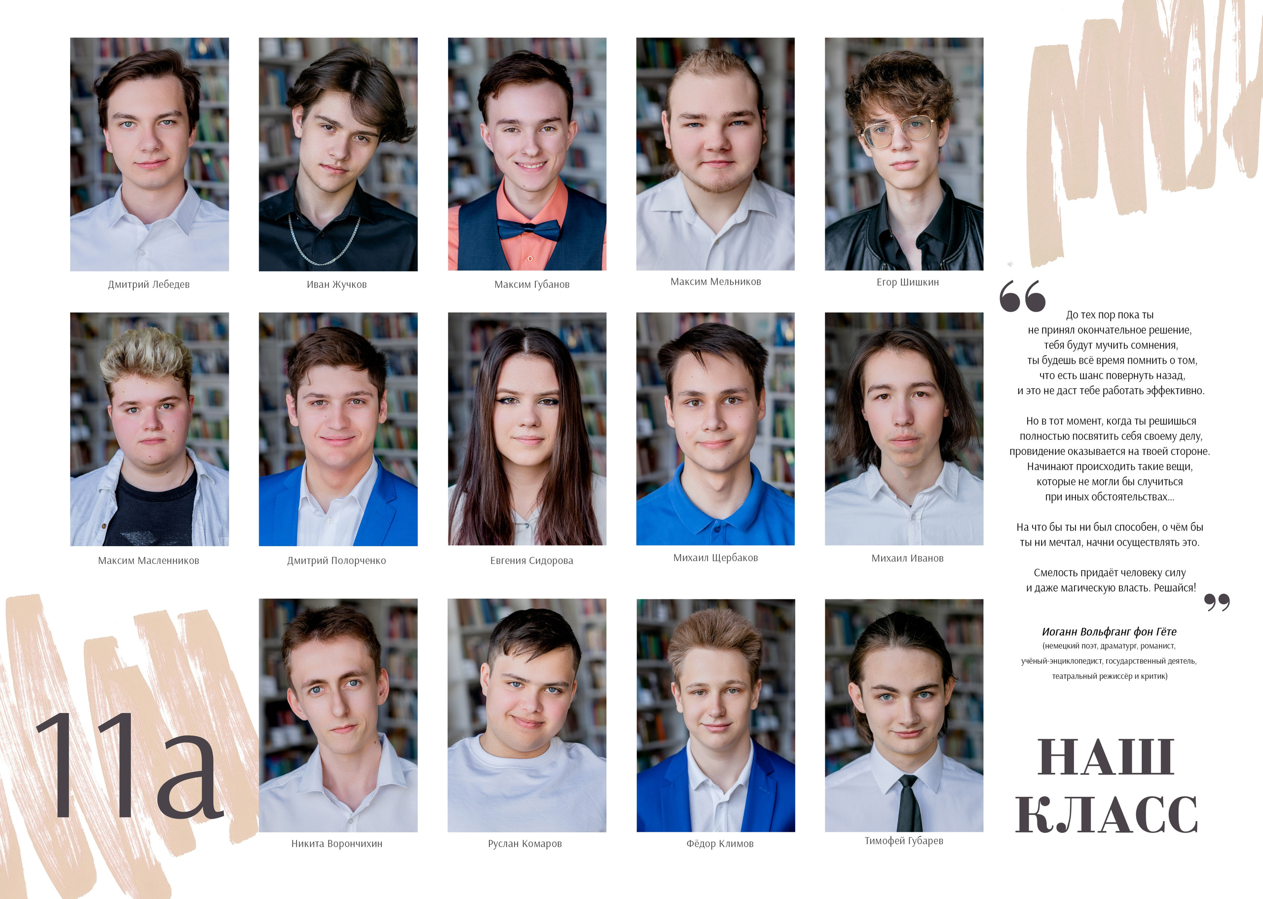 Выпускные альбомы для старших классов. Выпускные альбомы в Зеленограде, Москве и МО