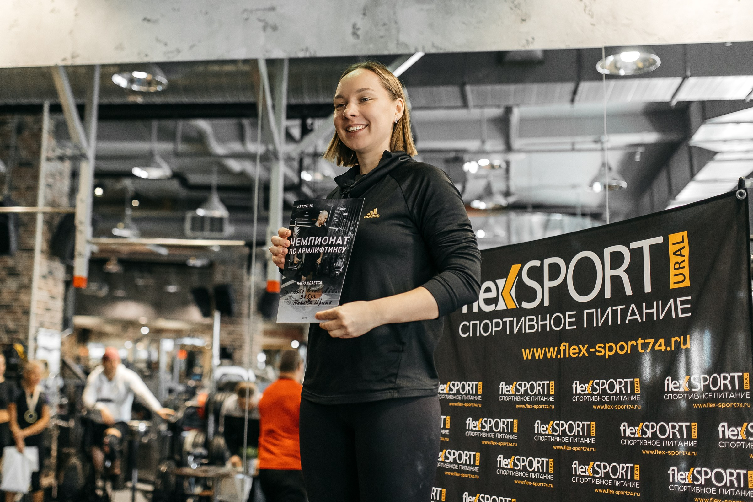 Соревнования по армлифтингу