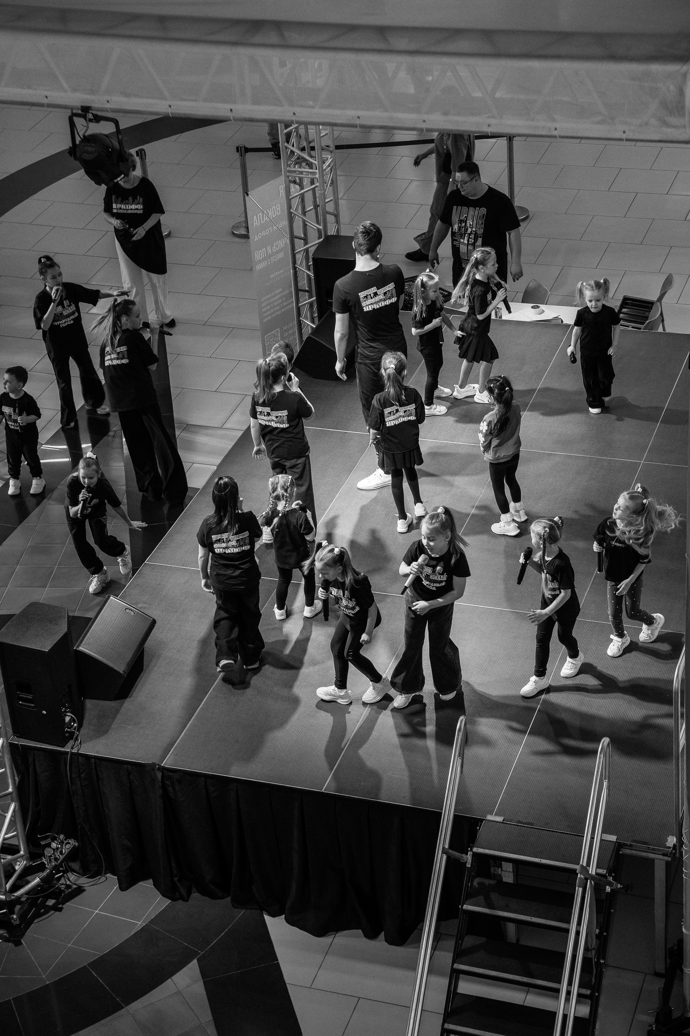 Отчетник «Изумрудный город». Фотограф Юлия Мальцева