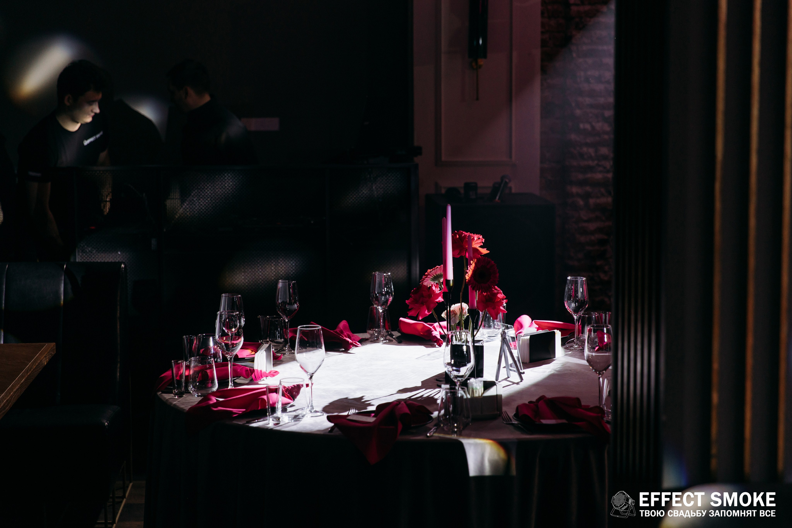 Effect Smoke. Свадебный видеограф в Омске Вадим Алепов