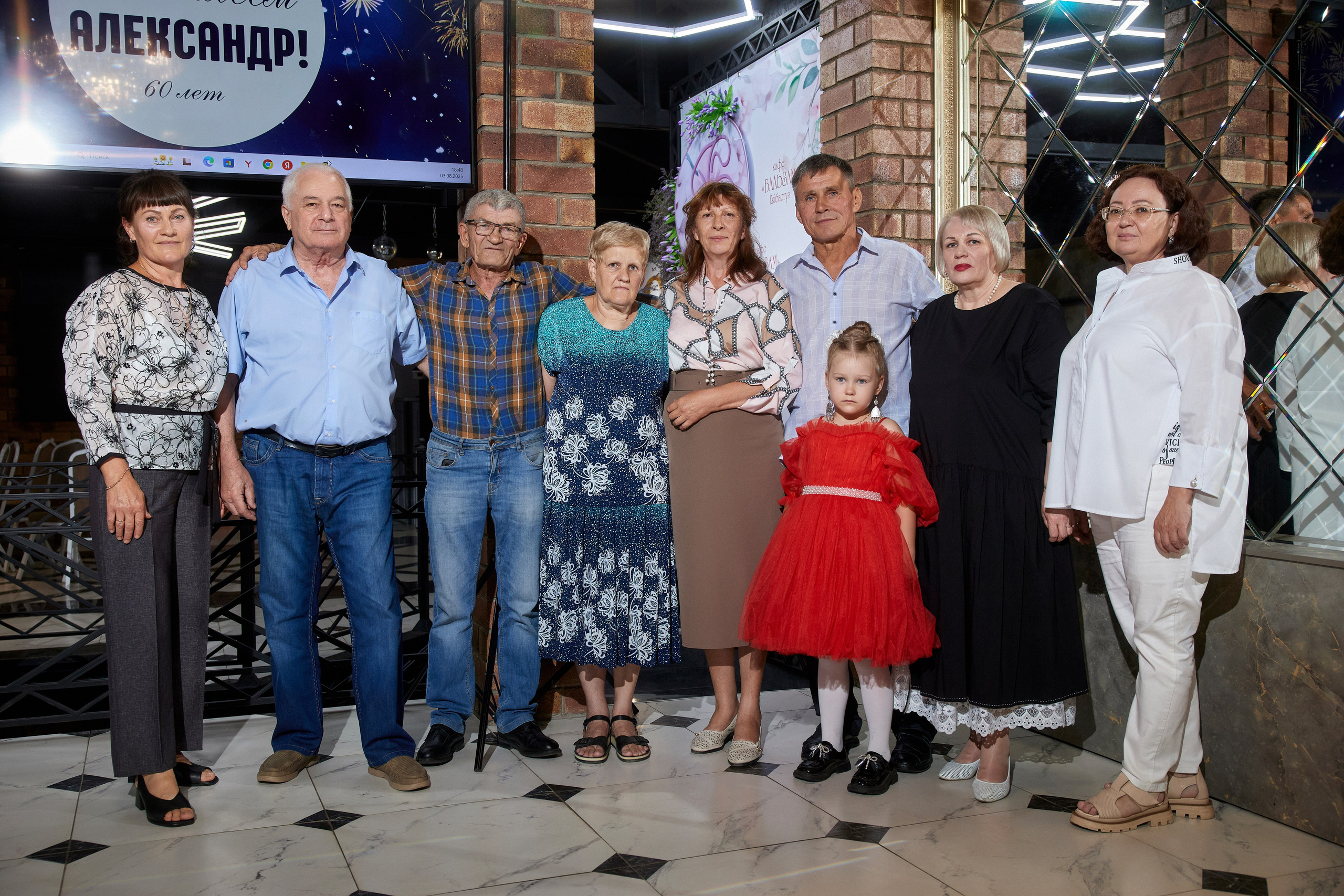 ALEXANDR | BAL'ZAM | 3.08. Главная