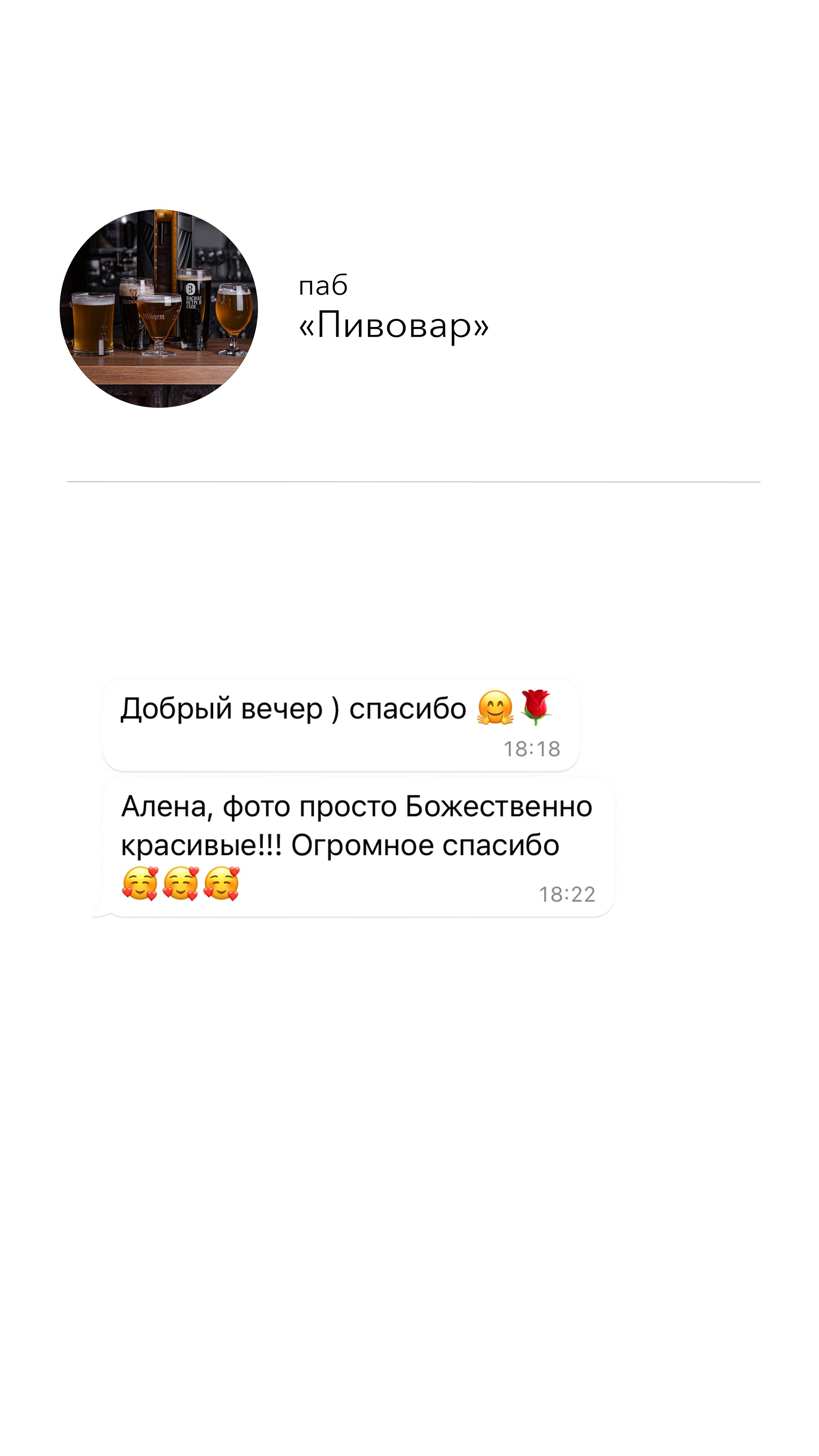 Предметный фотограф, фуд-фотограф в Ростове-на-Дону