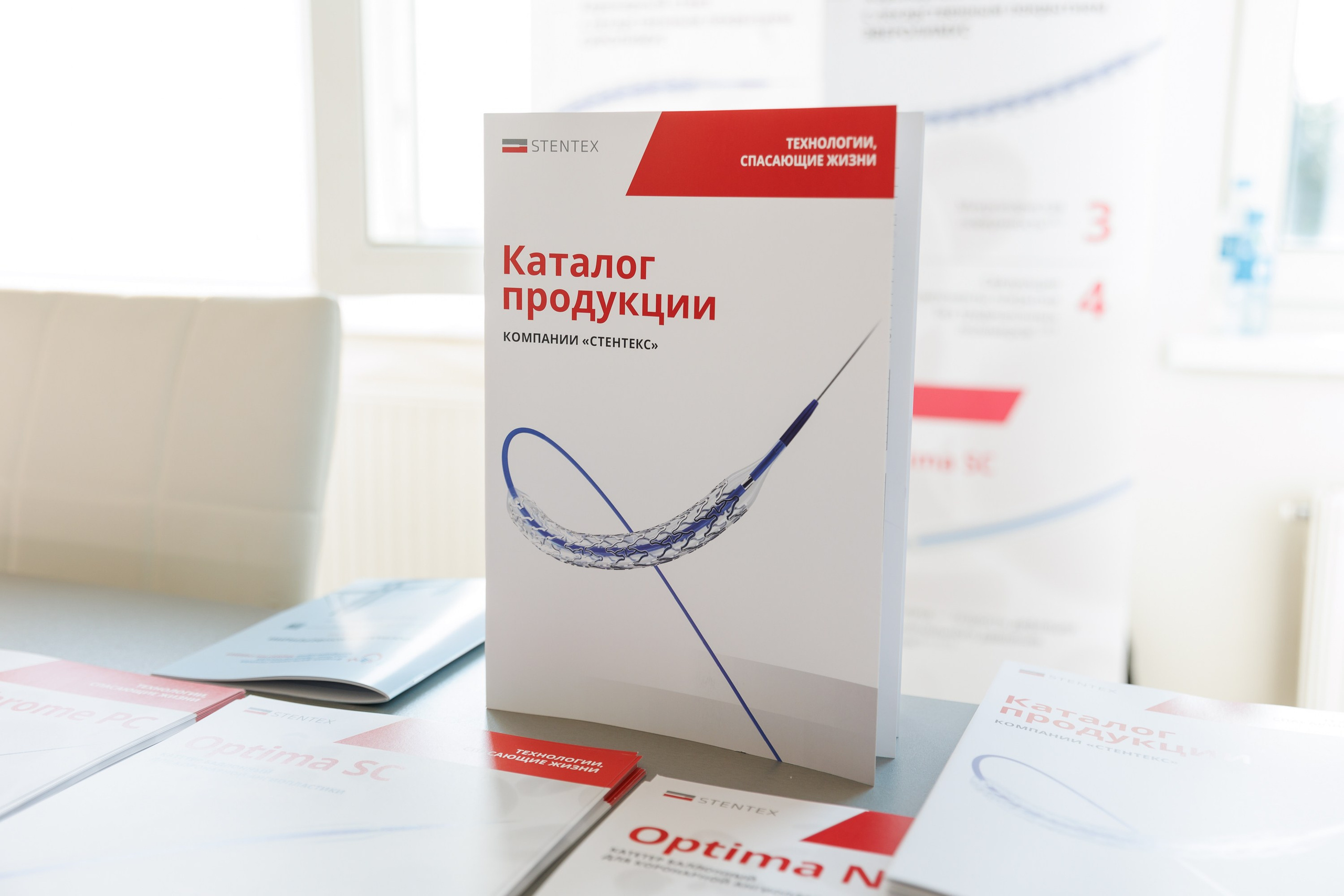 Конференция Хирургии сердца. Репортажный и студийный фотограф во Владивостоке Дударева Софья