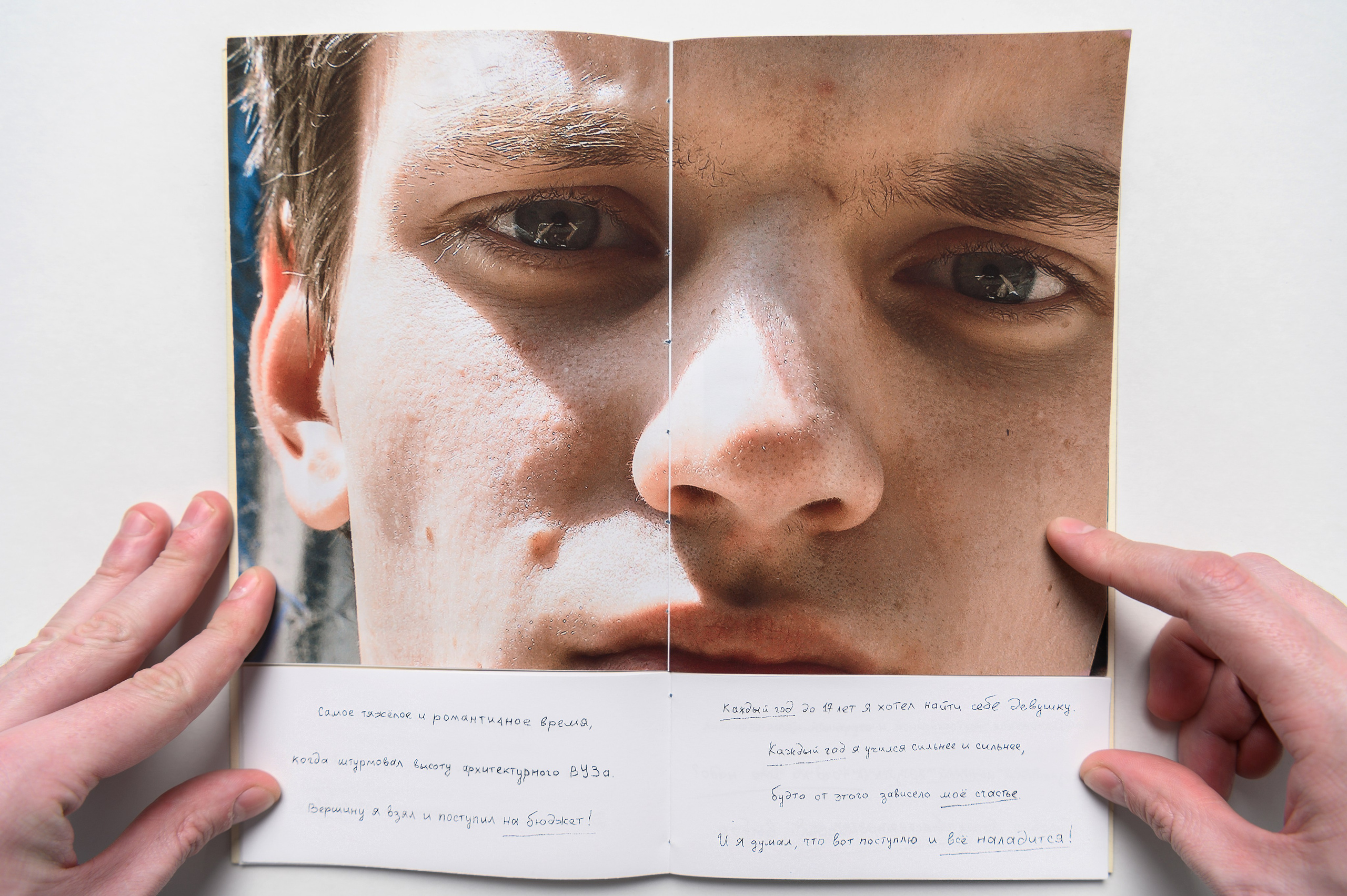 30 лет независимости. Андрей Карпов