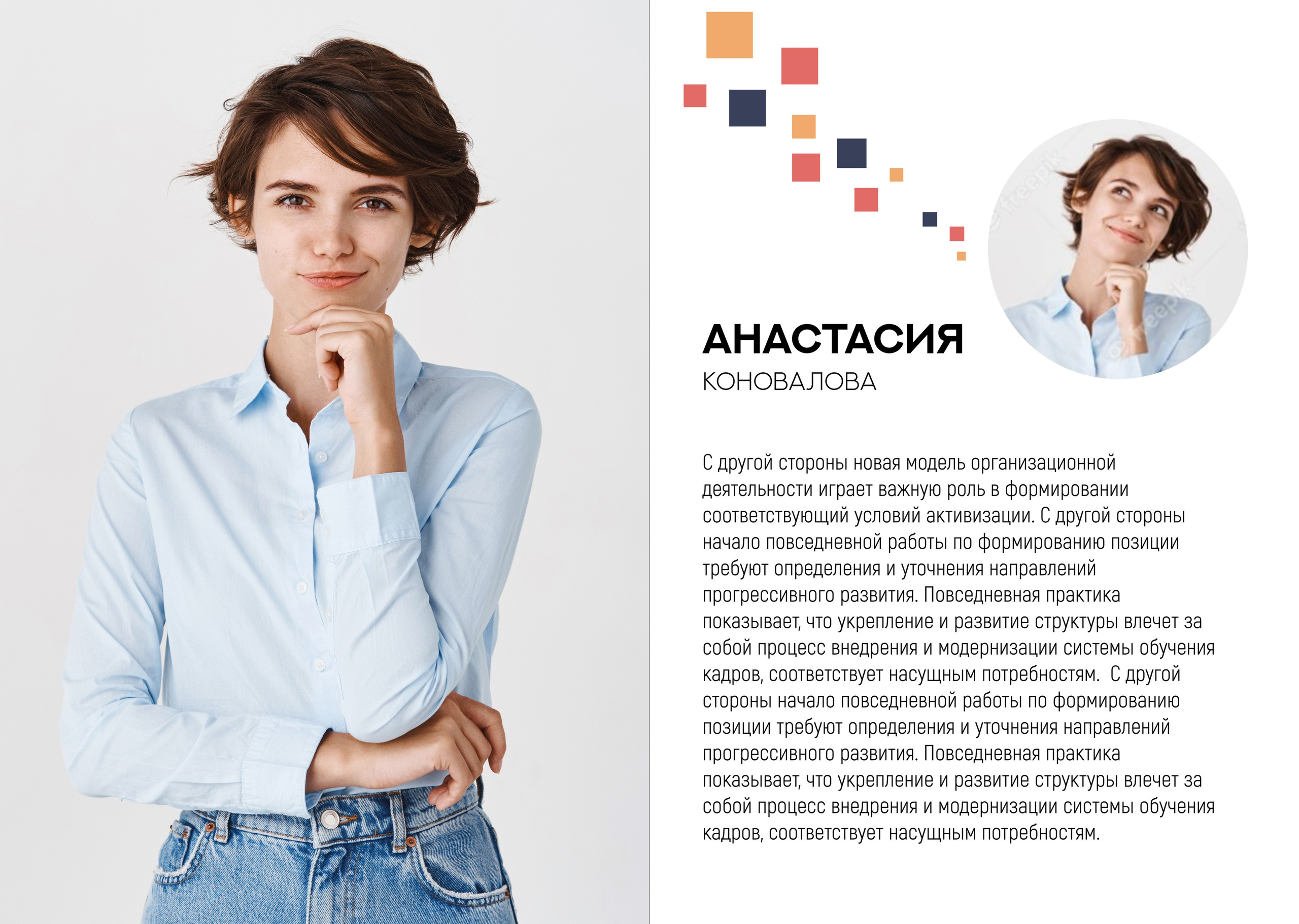 Средняя школа (5-11 класс). Https://malovafoto.ru