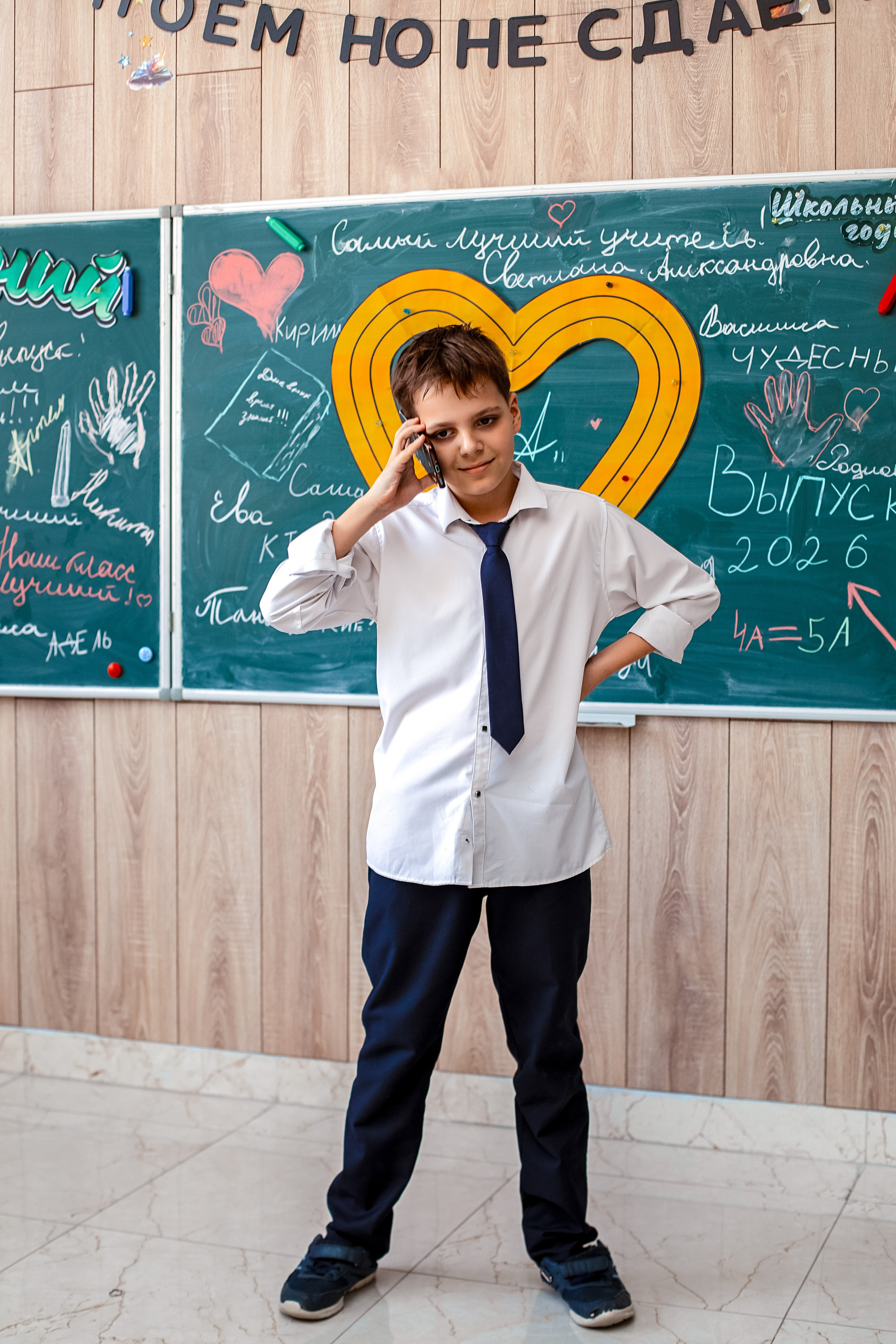 Четвертый класс. Https://malovafoto.ru