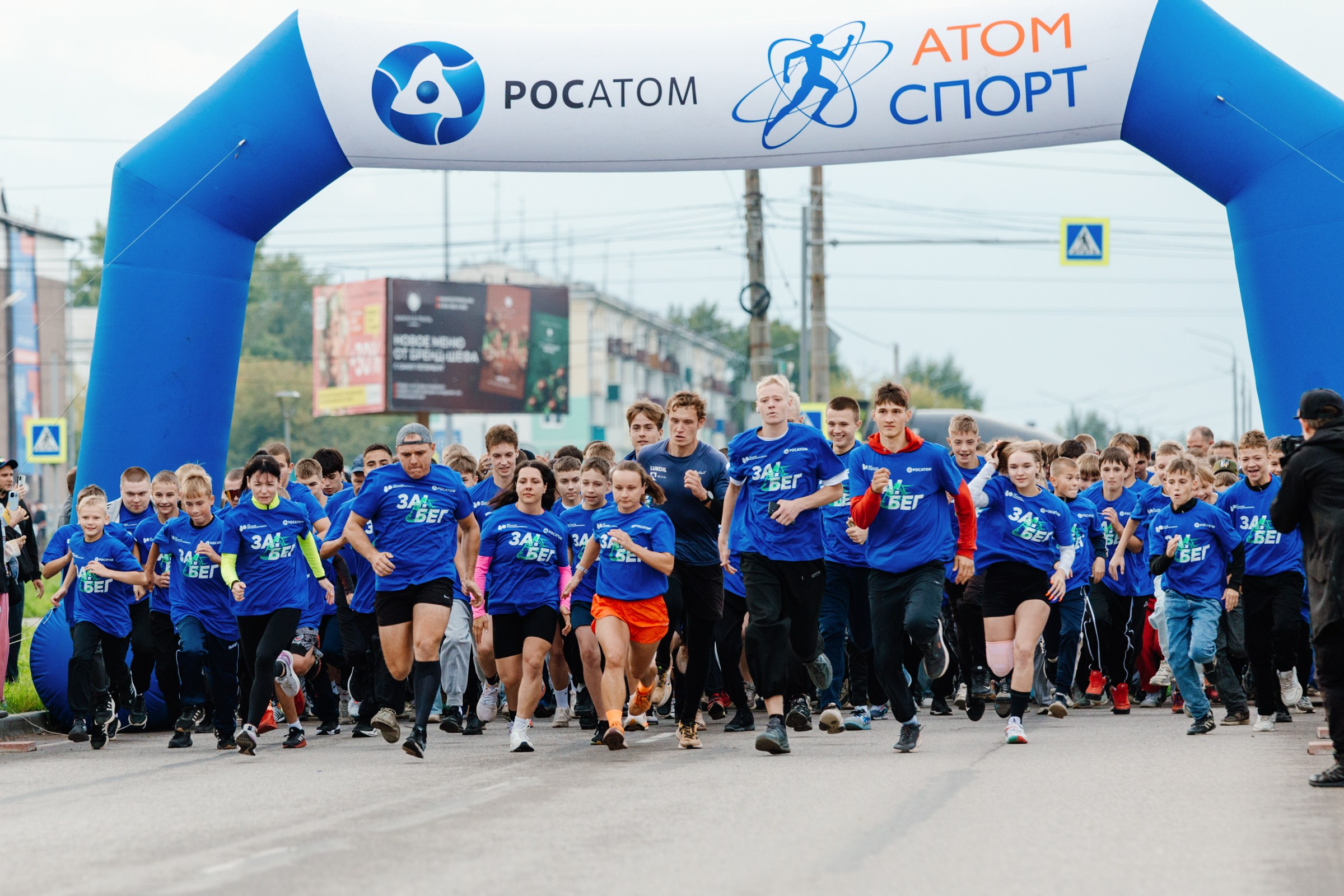 День города Усолье-Сибирское. Фотограф в Иркутске Евгения Айвазова