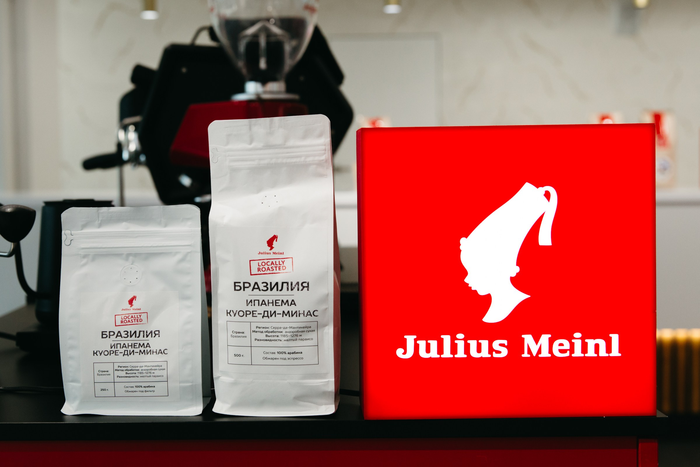 Чемпионат для бариста от Julius Meinl. Фотограф в Иркутске Евгения Айвазова