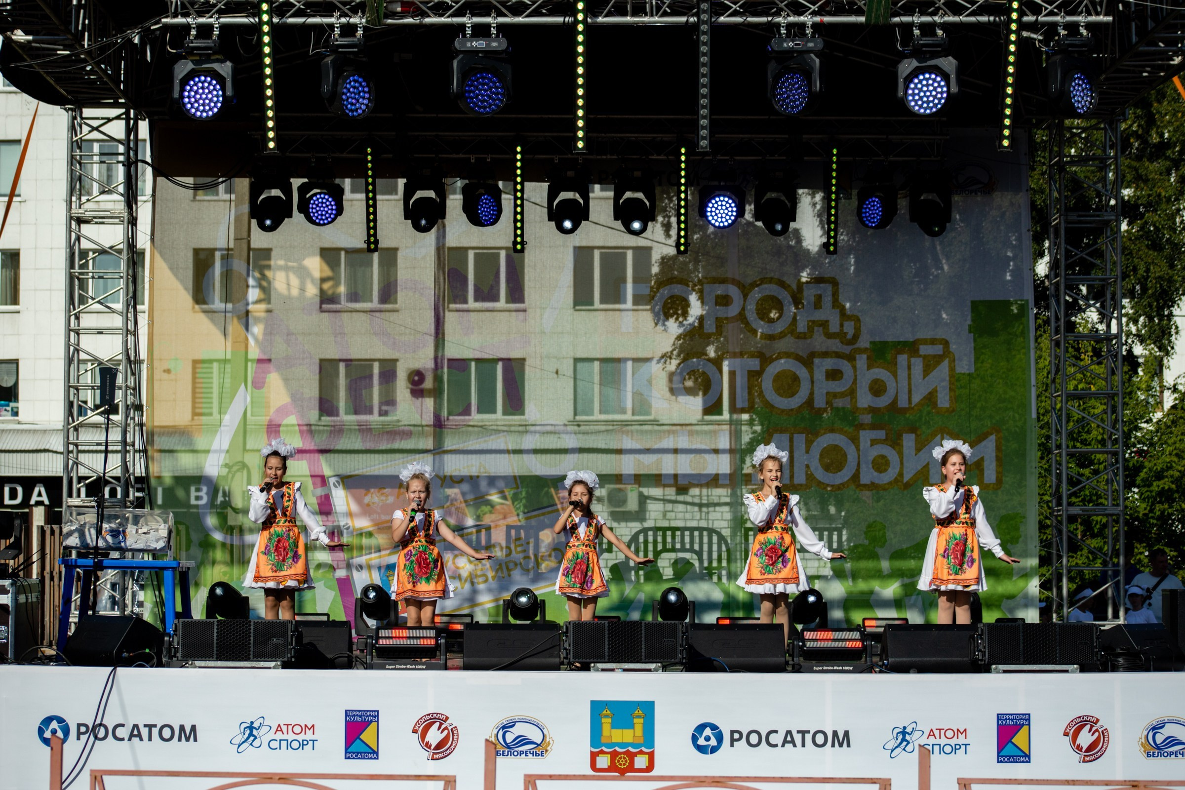 День города Усолье-Сибирское. Фотограф в Иркутске Евгения Айвазова