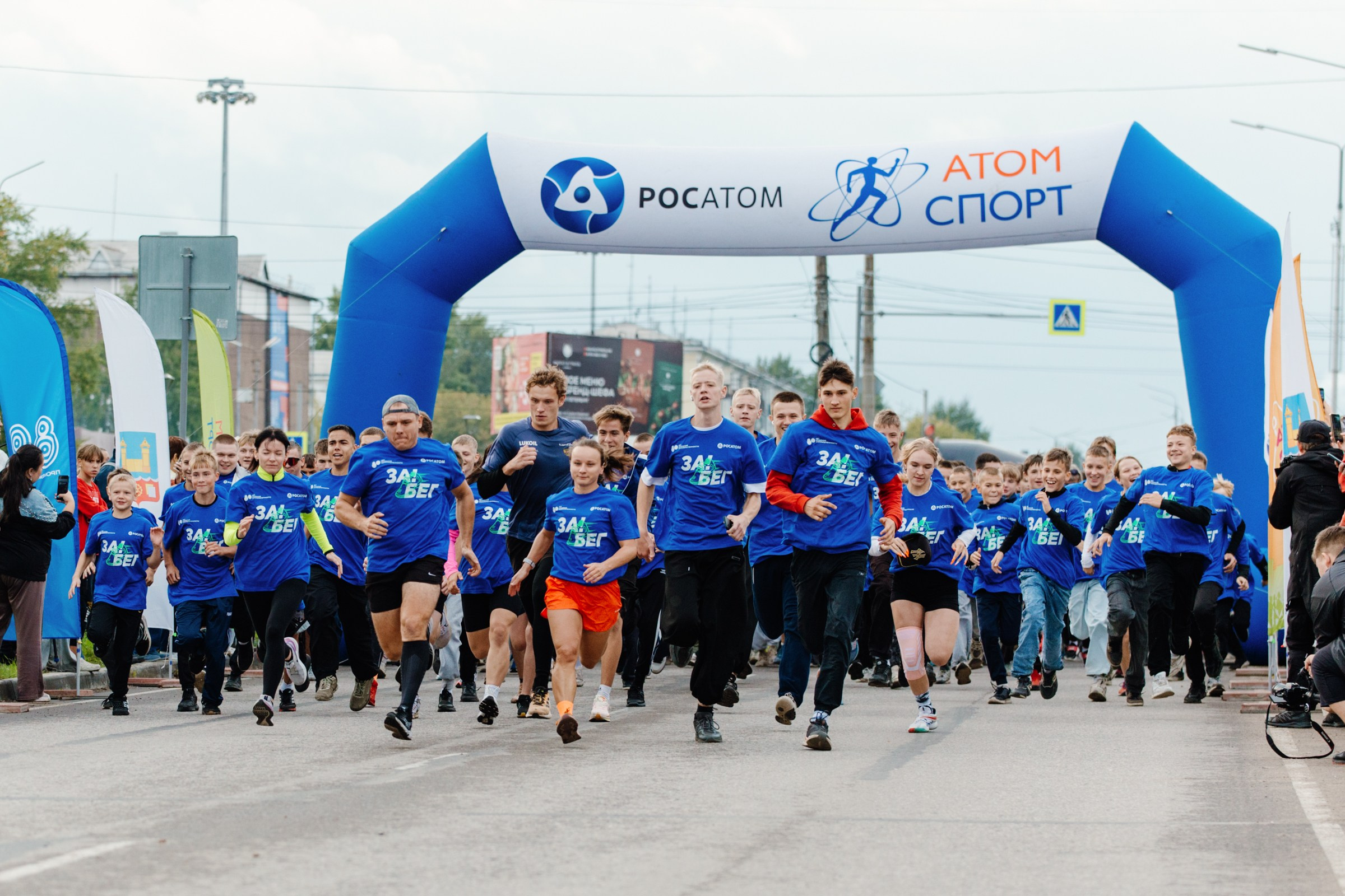 День города Усолье-Сибирское. Фотограф в Иркутске Евгения Айвазова