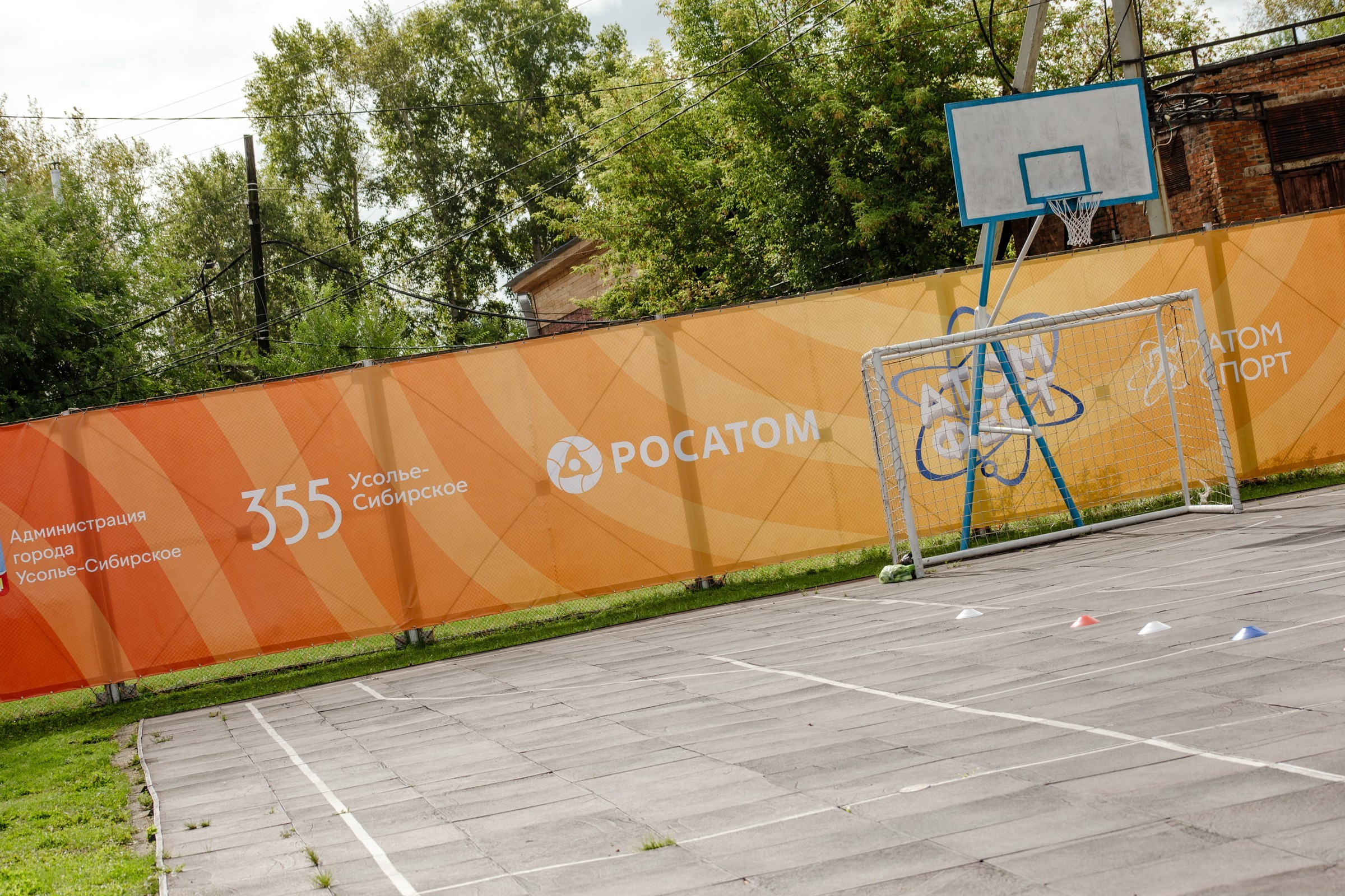 День города Усолье-Сибирское. Фотограф в Иркутске Евгения Айвазова