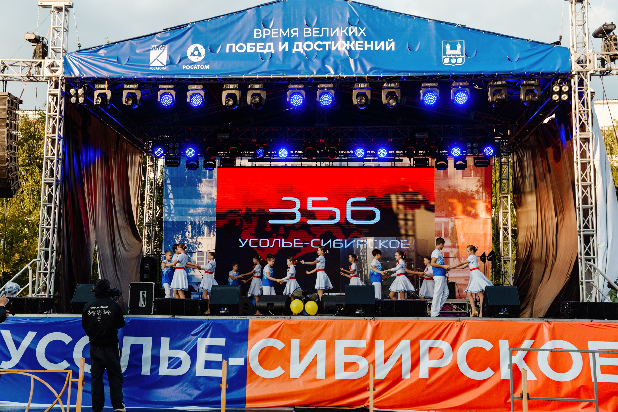 День города Усолье-Сибирское. Фотограф в Иркутске Евгения Айвазова