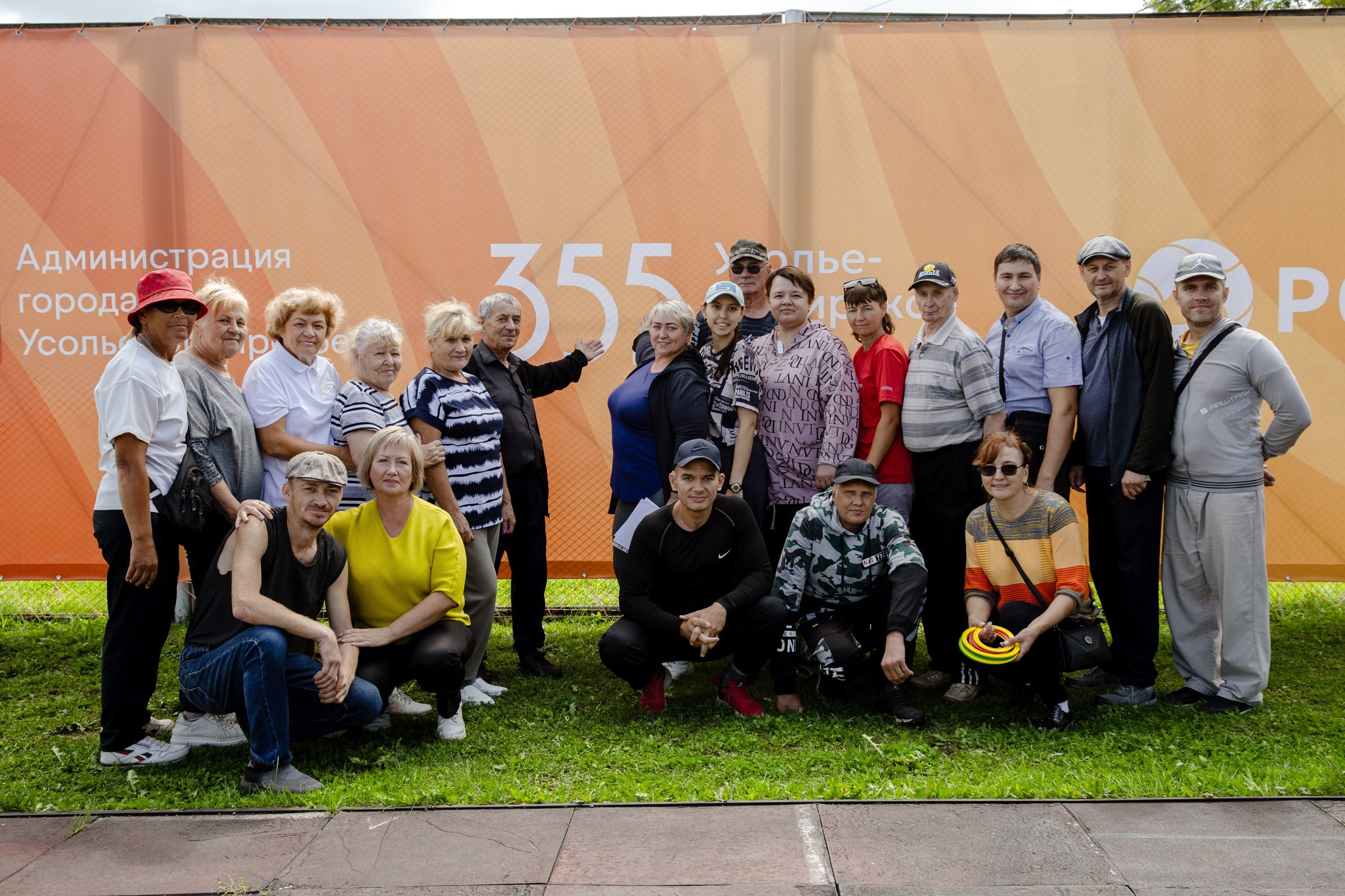День города Усолье-Сибирское. Фотограф в Иркутске Евгения Айвазова