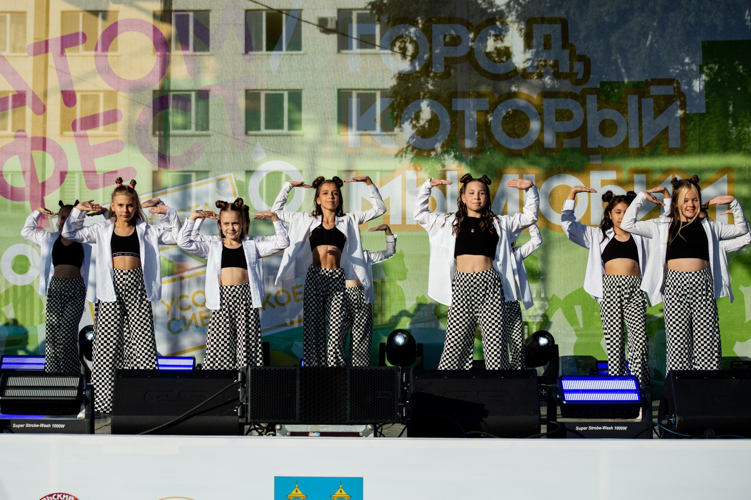 День города Усолье-Сибирское. Фотограф в Иркутске Евгения Айвазова