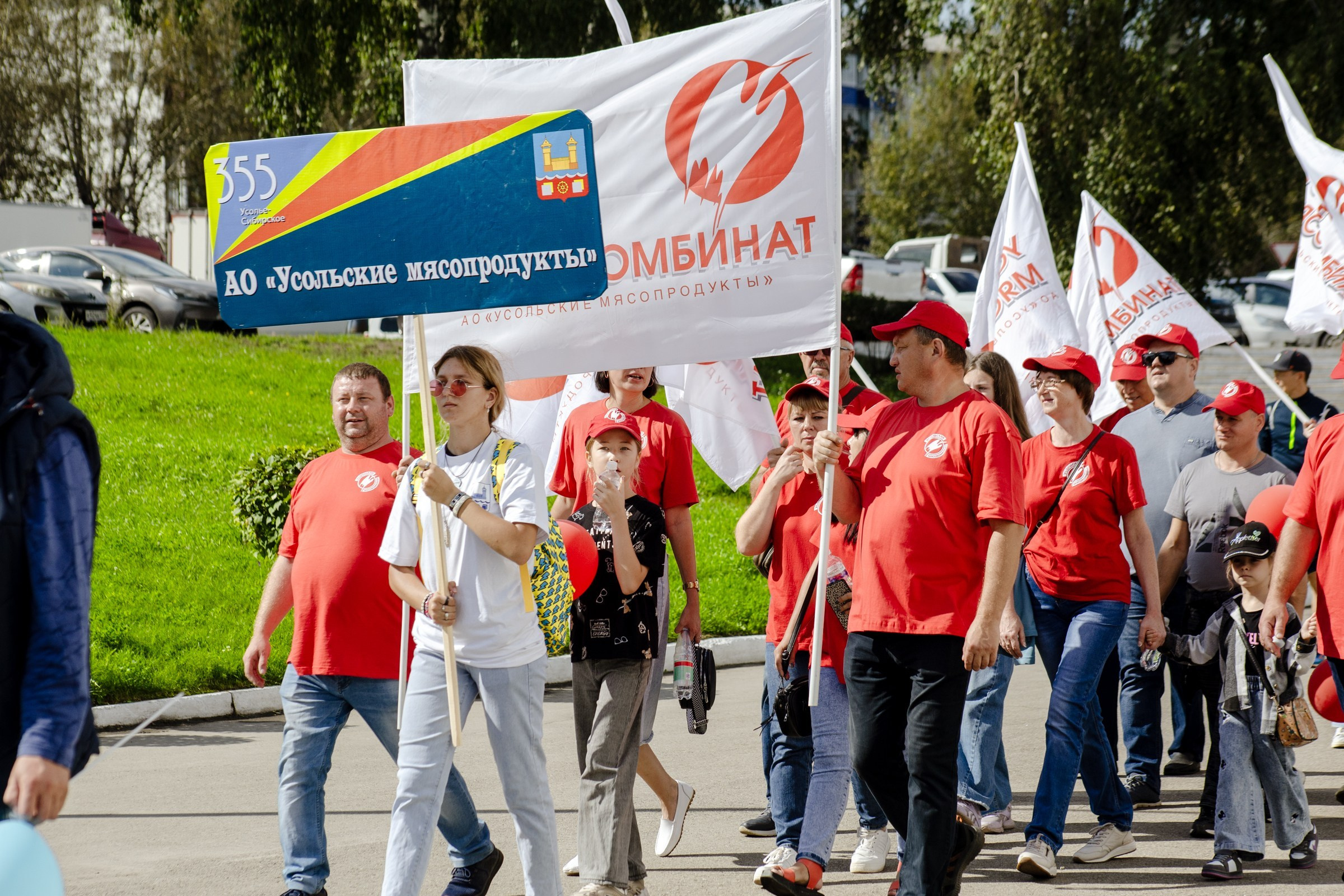 День города Усолье-Сибирское. Фотограф в Иркутске Евгения Айвазова