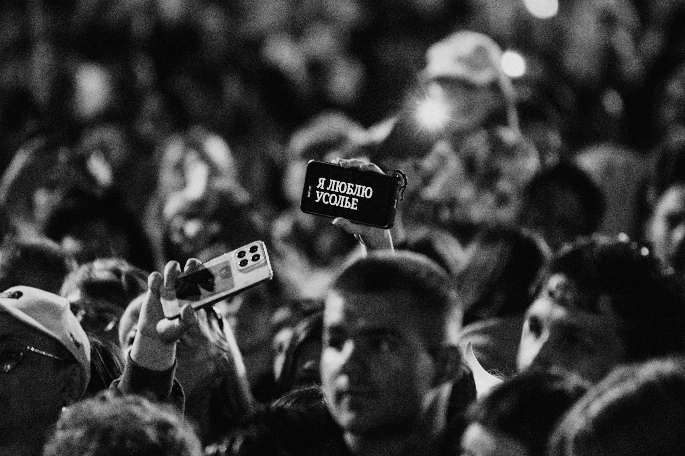 День города Усолье-Сибирское. Фотограф в Иркутске Евгения Айвазова