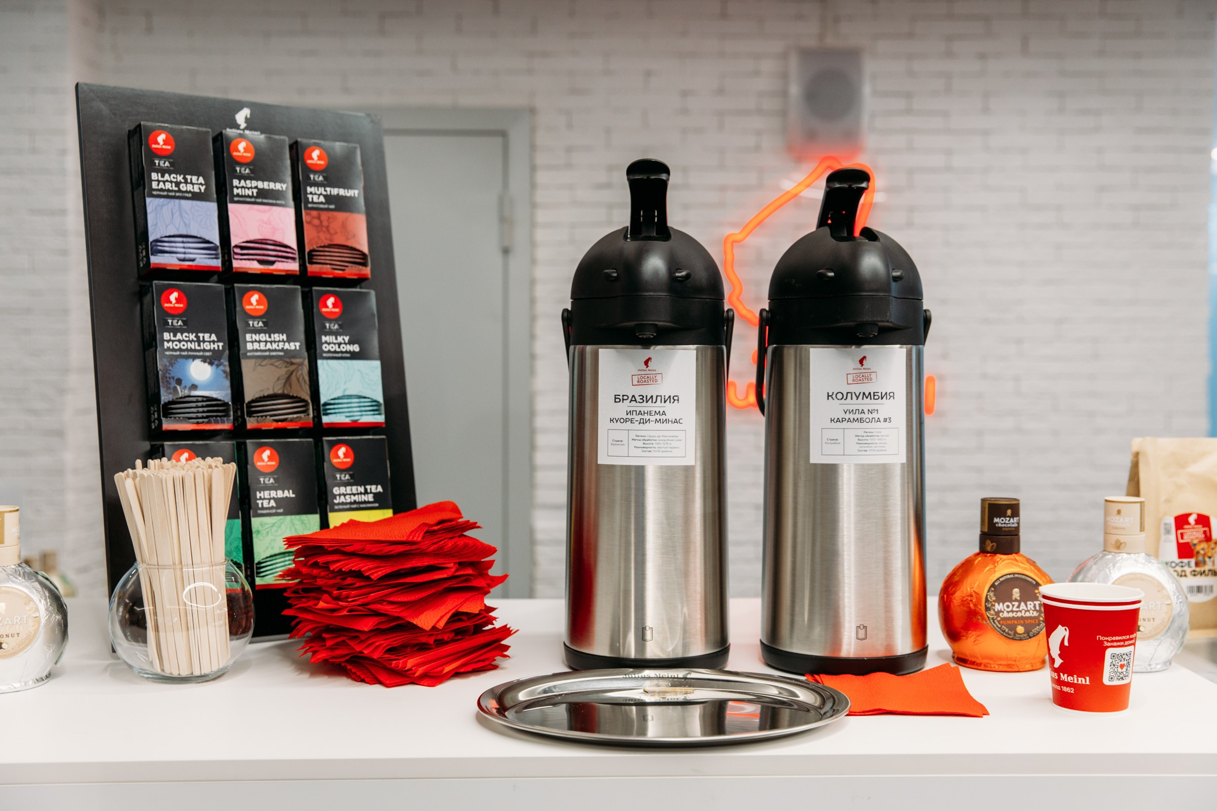 Чемпионат для бариста от Julius Meinl. Фотограф в Иркутске Евгения Айвазова