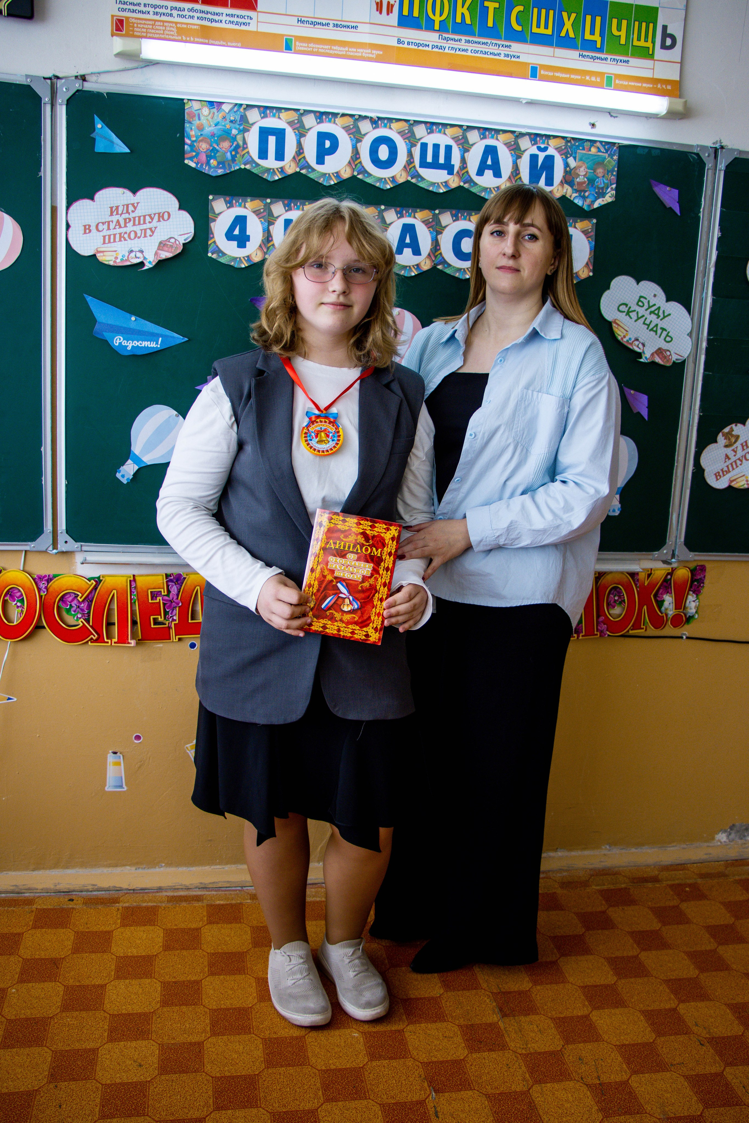 Последний звонок 4б. Фотограф Татьяна Матрос