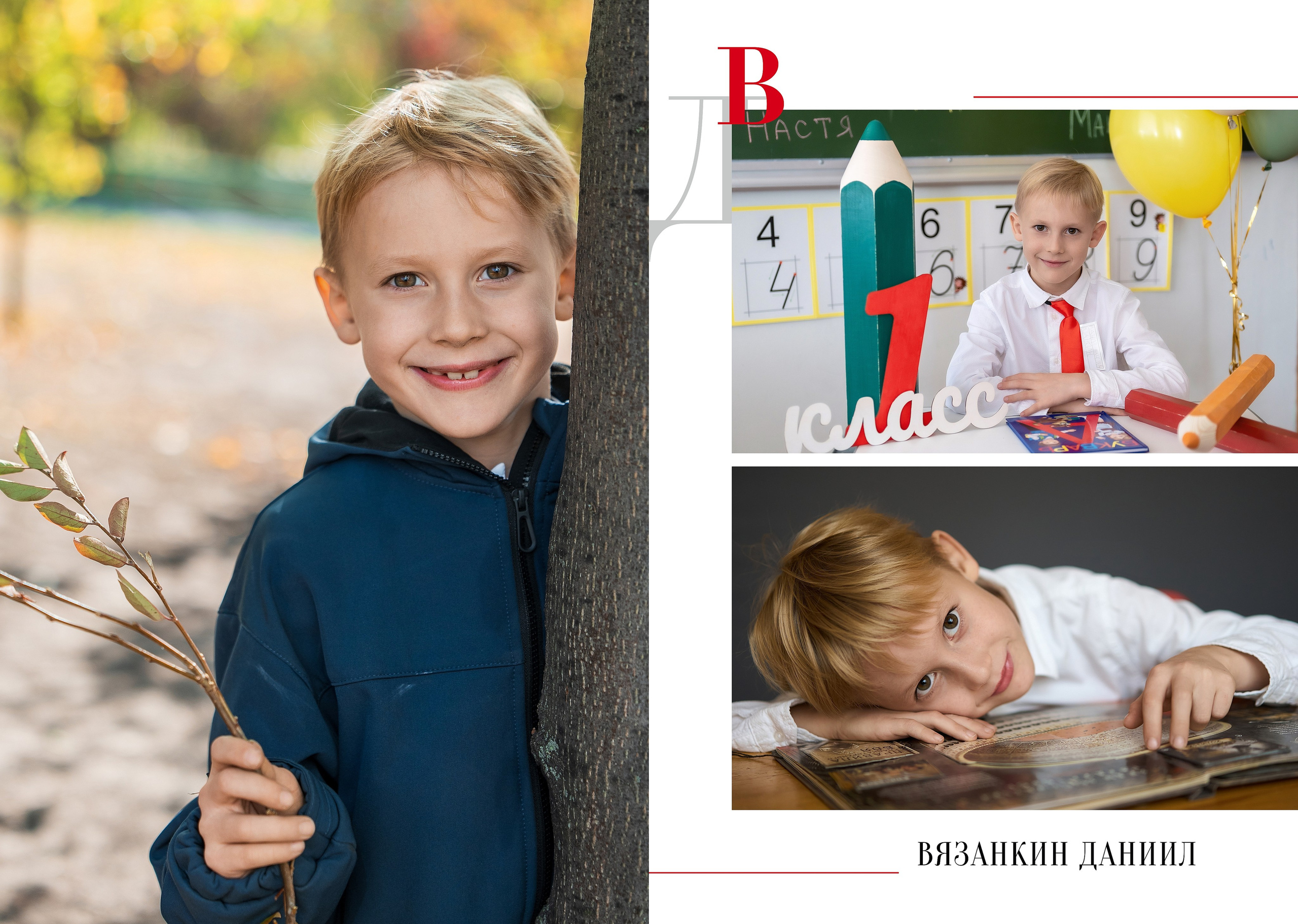 НАЧАЛЬНАЯ И СРЕДНЯЯ ШКОЛА. Анна Белашова ВЫПУСКНЫЕ АЛЬБОМЫ, фото и видеосъёмка