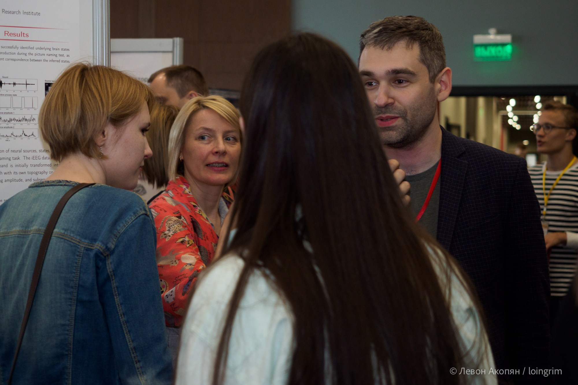 Когнитивная наука в Москве VII (21 июня 2023). Loingrim — Свободный художник. Снимаю в своё удовольствие