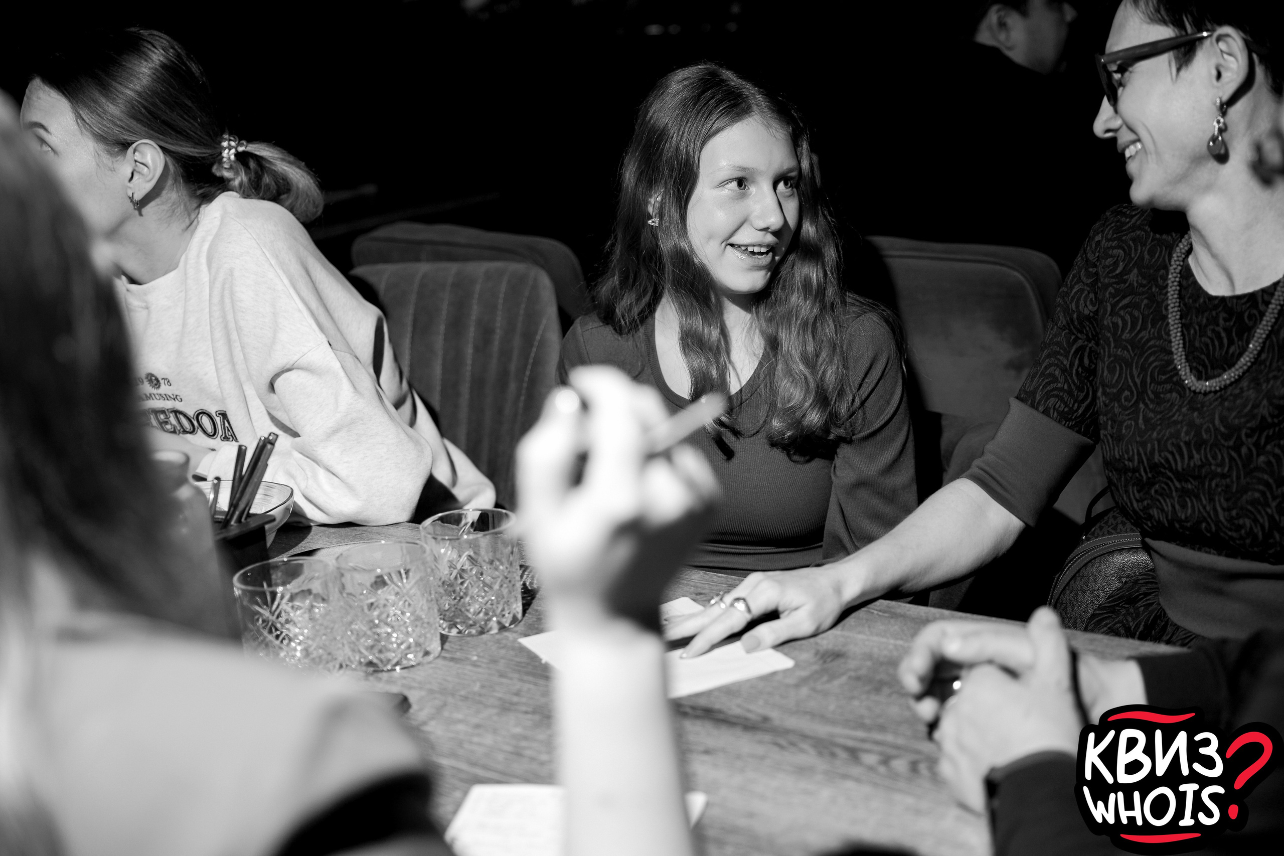 КВИЗ | Ху Из 9/04. Главная