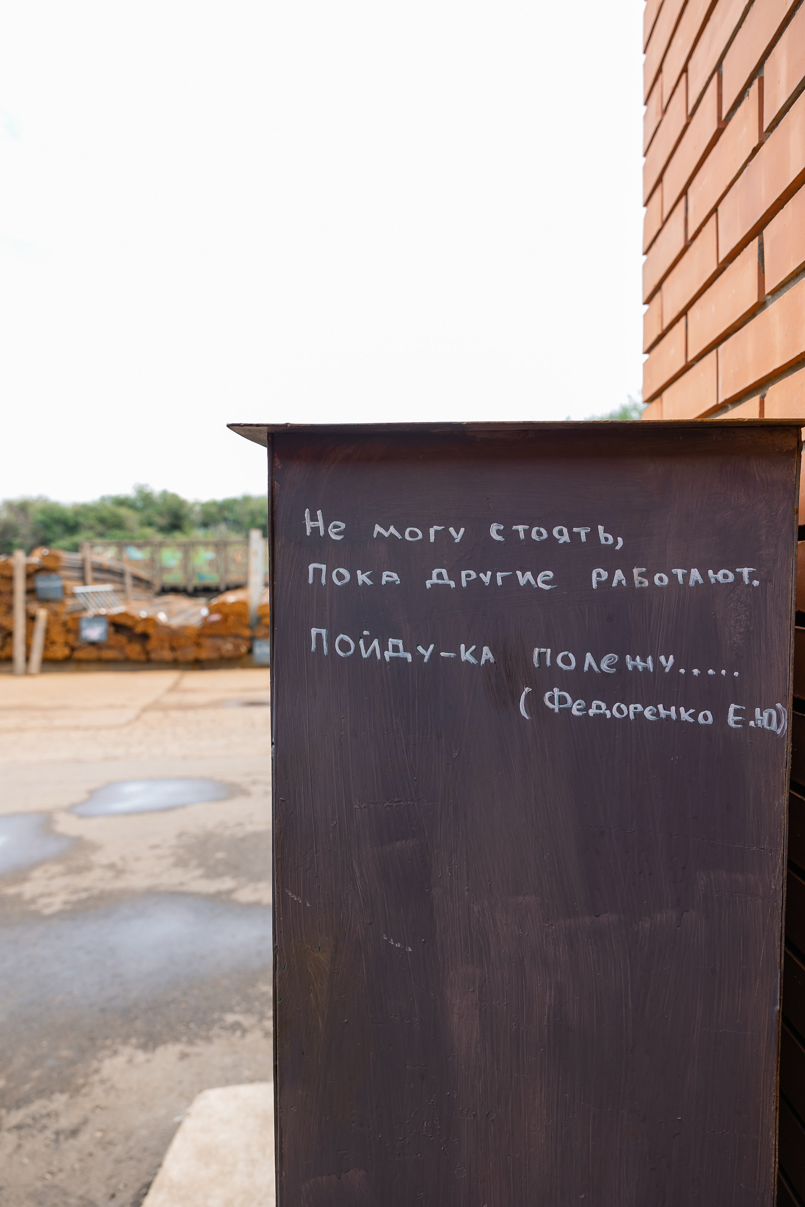 Santehmet.ru. Фотограф и видеограф в Улан-Удэ: Аюна Габагуева и Артём Шаханов