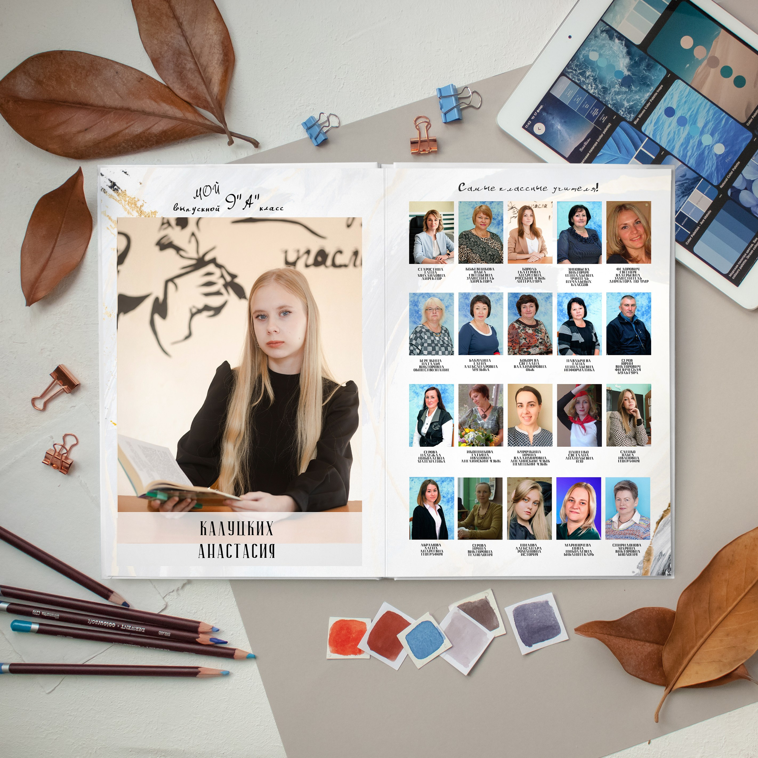 Выпускной альбом для старшей школы 5 разворотов. Выпускные альбомы для детского сада и школы в Москве