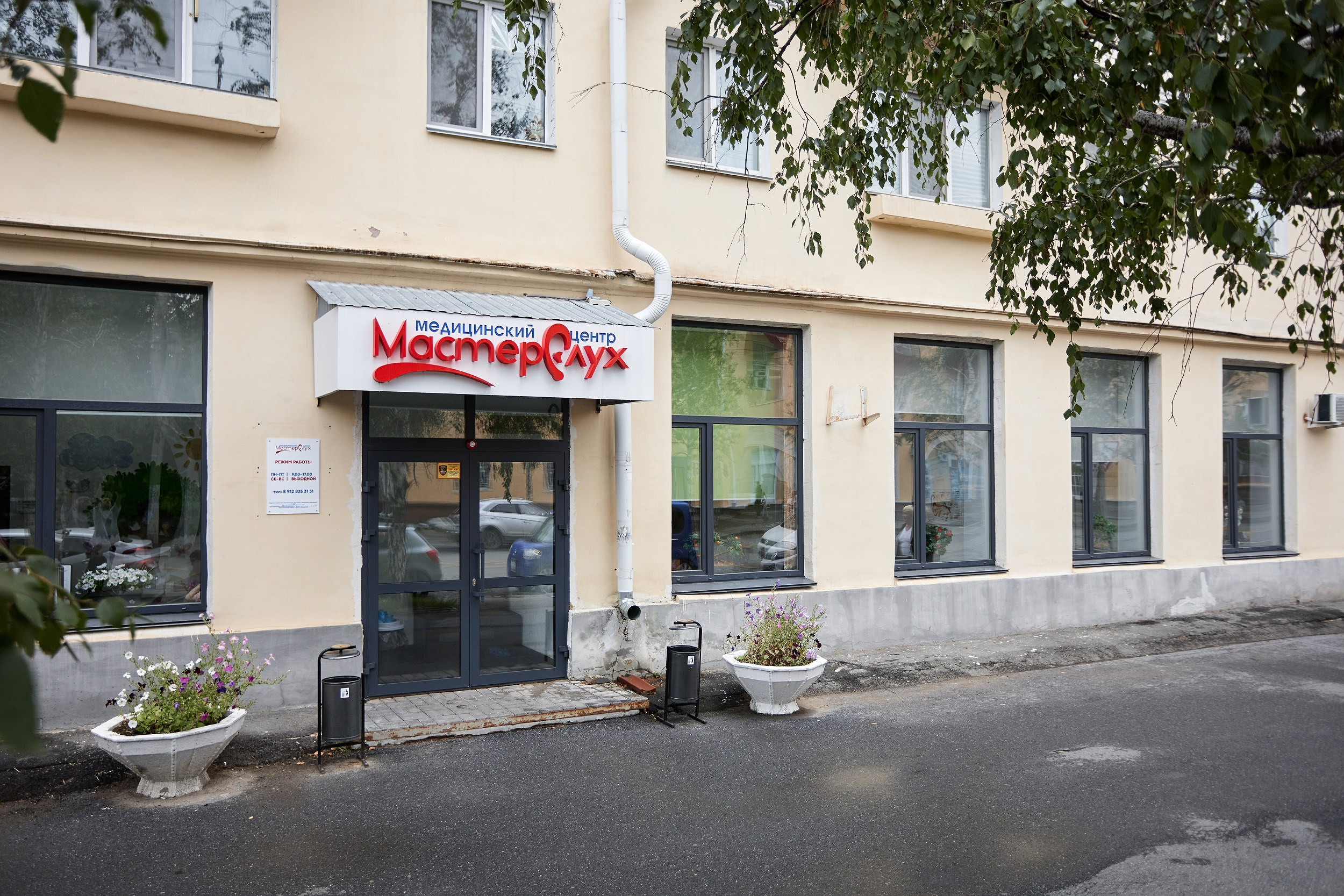 МастерСлух. Свадебный фотограф Челябинск, Екатеринбург, Курган — Виктор Слуднов